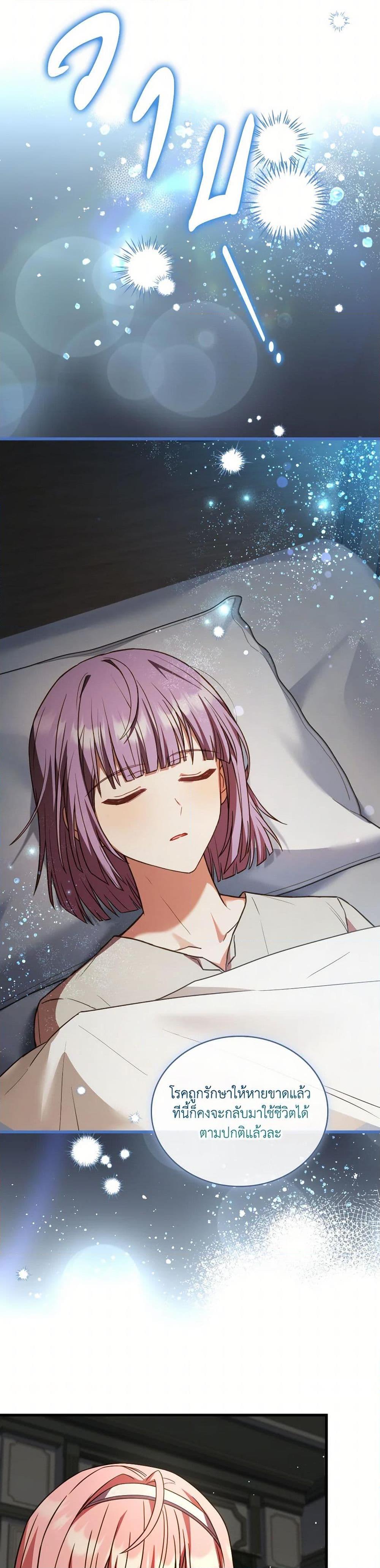 Manga-lc-com อ่านมังงะ อ่านการ์ตูน ออนไลน์ ฟรี The Price Of Breaking Up ตอนที่ 1 2 3 4 5 6 7 8 9 10 11 12 13 14 ฟรี ไม่มีโฆษณา Manga-lc - อ่าน มังงะ อ่าน การ์ตูน ออนไลน์ อ่านมังงะ ฟรี
