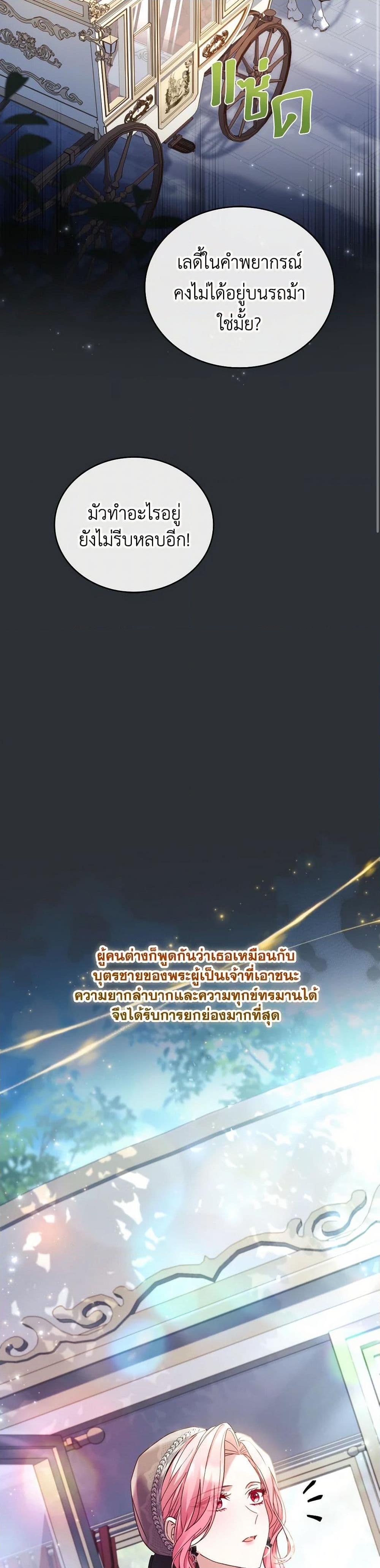 Manga-lc-com อ่านมังงะ อ่านการ์ตูน ออนไลน์ ฟรี The Price Of Breaking Up ตอนที่ 1 2 3 4 5 6 7 8 9 10 11 12 13 14 ฟรี ไม่มีโฆษณา Manga-lc - อ่าน มังงะ อ่าน การ์ตูน ออนไลน์ อ่านมังงะ ฟรี