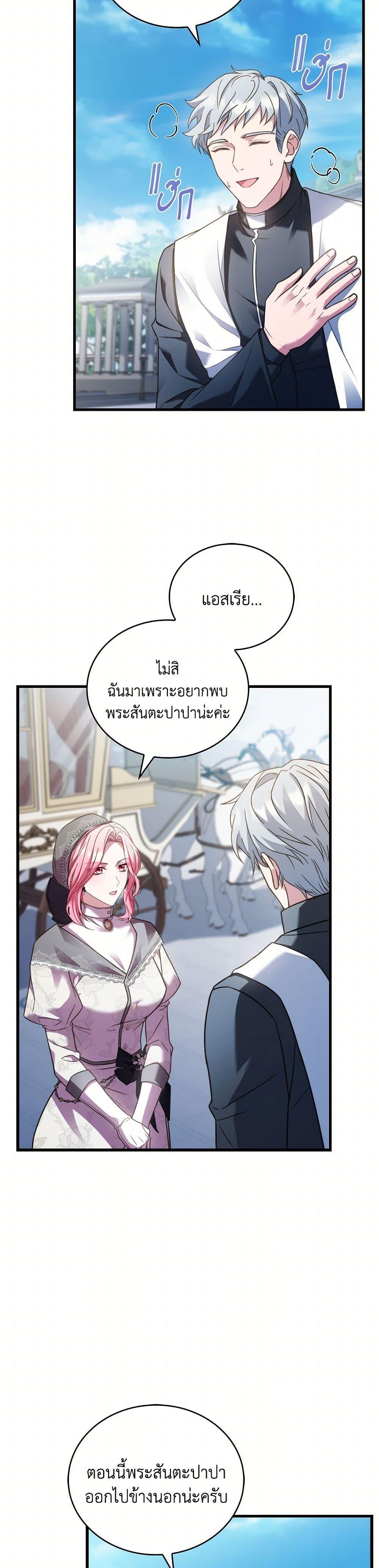 Manga-lc-com อ่านมังงะ อ่านการ์ตูน ออนไลน์ ฟรี The Price Of Breaking Up ตอนที่ 1 2 3 4 5 6 7 8 9 10 11 12 13 14 ฟรี ไม่มีโฆษณา Manga-lc - อ่าน มังงะ อ่าน การ์ตูน ออนไลน์ อ่านมังงะ ฟรี