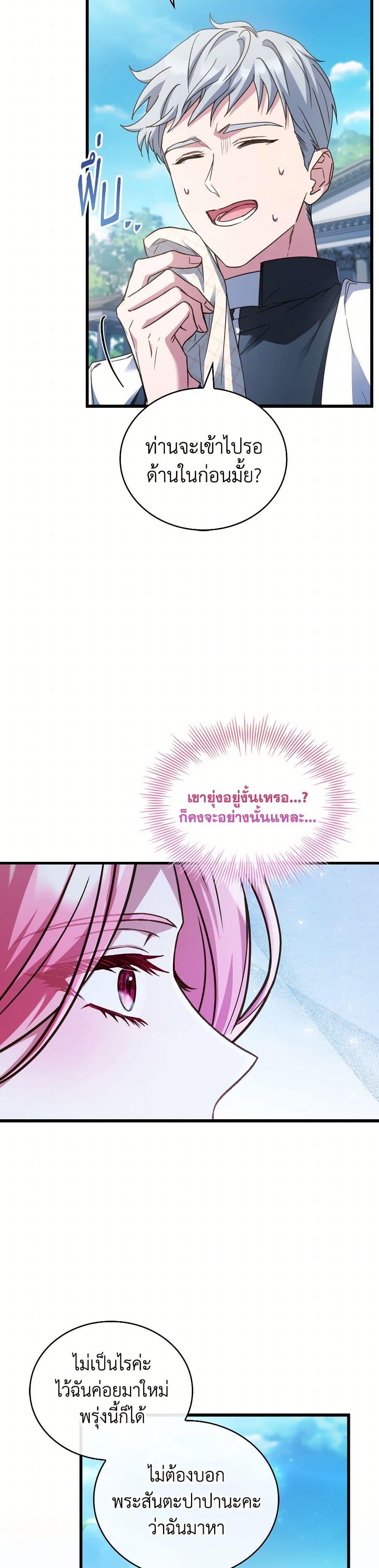 Manga-lc-com อ่านมังงะ อ่านการ์ตูน ออนไลน์ ฟรี The Price Of Breaking Up ตอนที่ 1 2 3 4 5 6 7 8 9 10 11 12 13 14 ฟรี ไม่มีโฆษณา Manga-lc - อ่าน มังงะ อ่าน การ์ตูน ออนไลน์ อ่านมังงะ ฟรี