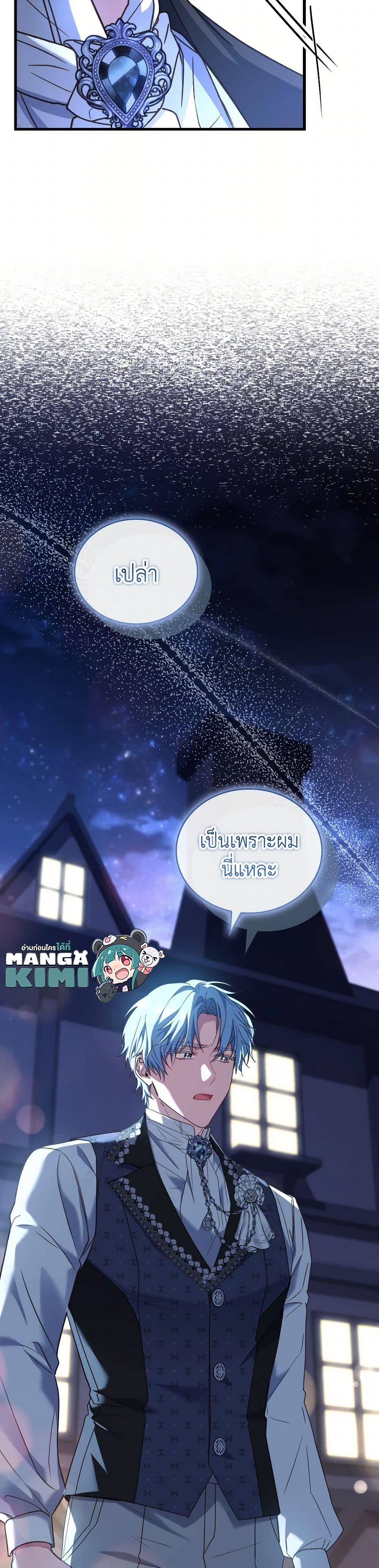 Manga-lc-com อ่านมังงะ อ่านการ์ตูน ออนไลน์ ฟรี The Price Of Breaking Up ตอนที่ 1 2 3 4 5 6 7 8 9 10 11 12 13 14 ฟรี ไม่มีโฆษณา Manga-lc - อ่าน มังงะ อ่าน การ์ตูน ออนไลน์ อ่านมังงะ ฟรี