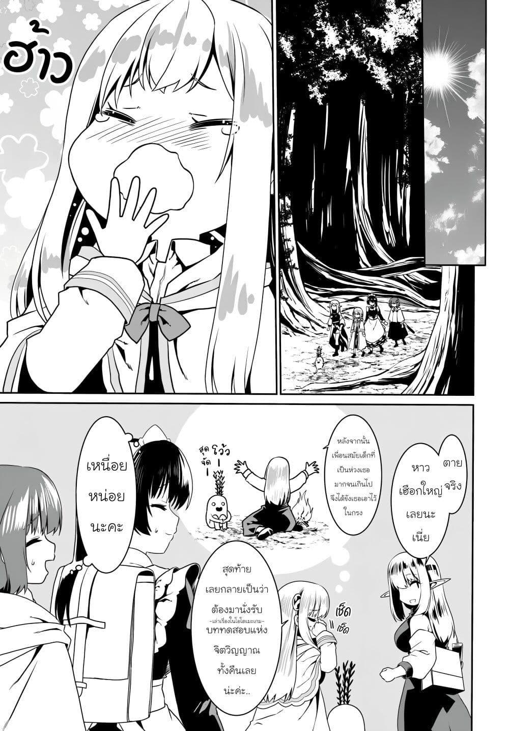 Manga-lc-com อ่านมังงะ อ่านการ์ตูน ออนไลน์ ฟรี Douyara Watashi No Karada Wa Kanzen Muteki No You Desu Ne ตอนที่ 1 2 3 4 5 6 7 8 9 10 11 12 13 14 ฟรี ไม่มีโฆษณา Manga-lc - อ่าน มังงะ อ่าน การ์ตูน ออนไลน์ อ่านมังงะ ฟรี