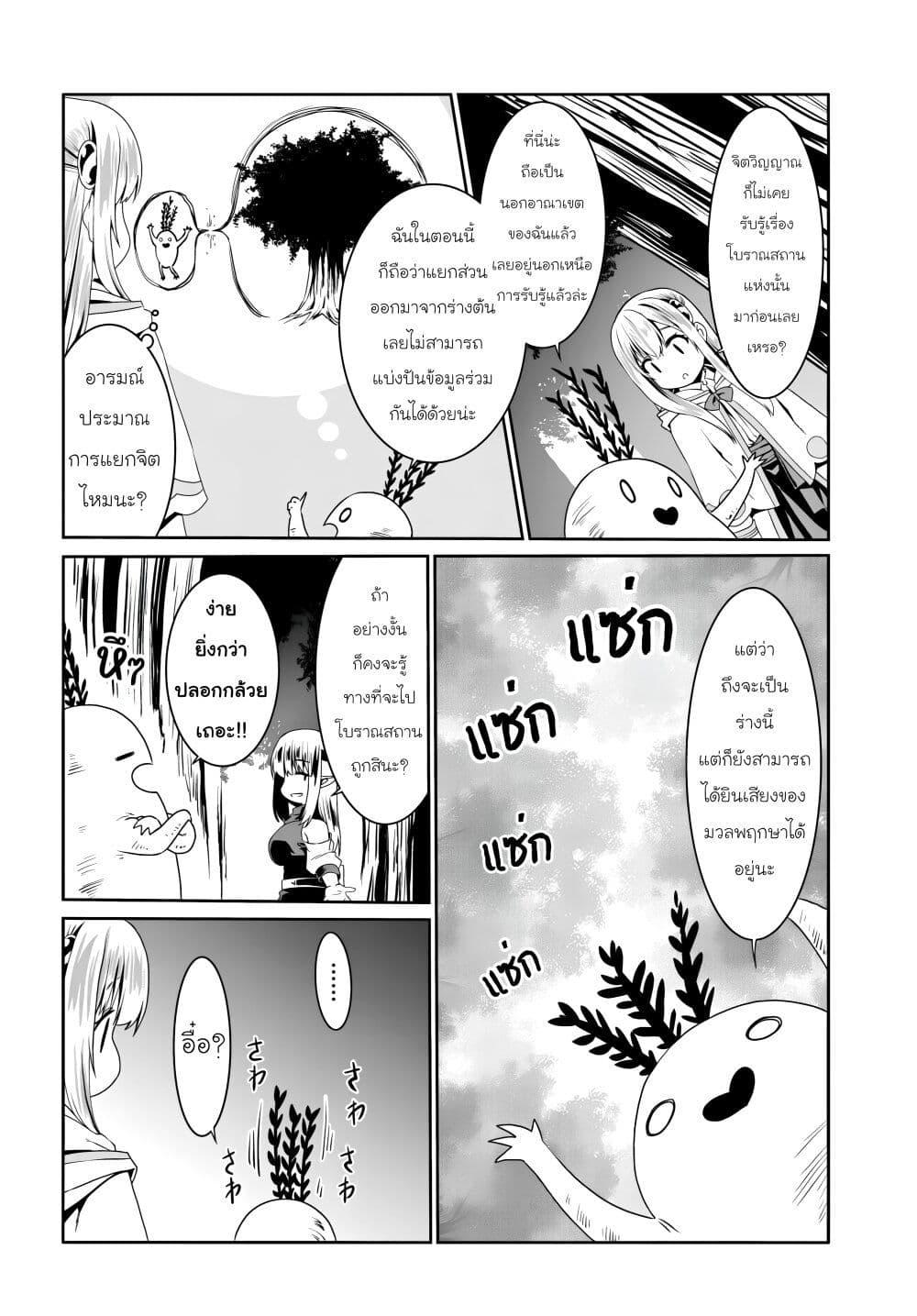 Manga-lc-com อ่านมังงะ อ่านการ์ตูน ออนไลน์ ฟรี Douyara Watashi No Karada Wa Kanzen Muteki No You Desu Ne ตอนที่ 1 2 3 4 5 6 7 8 9 10 11 12 13 14 ฟรี ไม่มีโฆษณา Manga-lc - อ่าน มังงะ อ่าน การ์ตูน ออนไลน์ อ่านมังงะ ฟรี