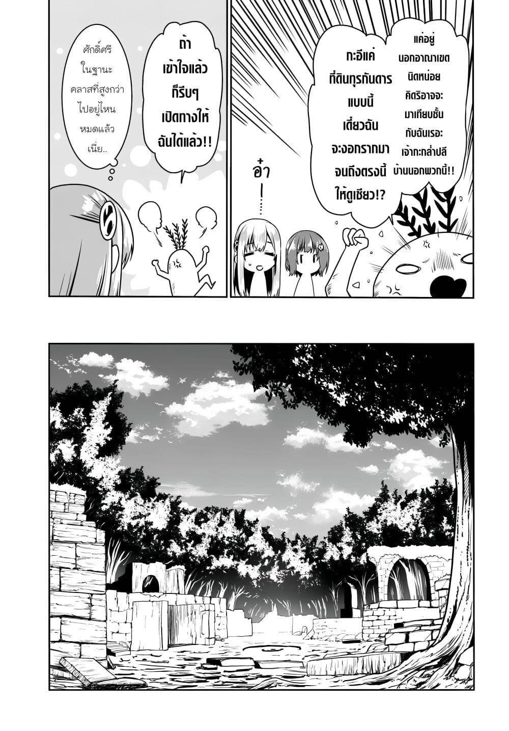 Manga-lc-com อ่านมังงะ อ่านการ์ตูน ออนไลน์ ฟรี Douyara Watashi No Karada Wa Kanzen Muteki No You Desu Ne ตอนที่ 1 2 3 4 5 6 7 8 9 10 11 12 13 14 ฟรี ไม่มีโฆษณา Manga-lc - อ่าน มังงะ อ่าน การ์ตูน ออนไลน์ อ่านมังงะ ฟรี