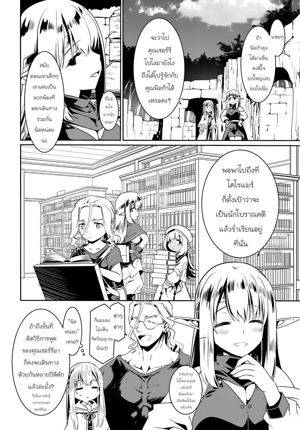 Manga-lc-com อ่านมังงะ อ่านการ์ตูน ออนไลน์ ฟรี Douyara Watashi No Karada Wa Kanzen Muteki No You Desu Ne ตอนที่ 1 2 3 4 5 6 7 8 9 10 11 12 13 14 ฟรี ไม่มีโฆษณา Manga-lc - อ่าน มังงะ อ่าน การ์ตูน ออนไลน์ อ่านมังงะ ฟรี