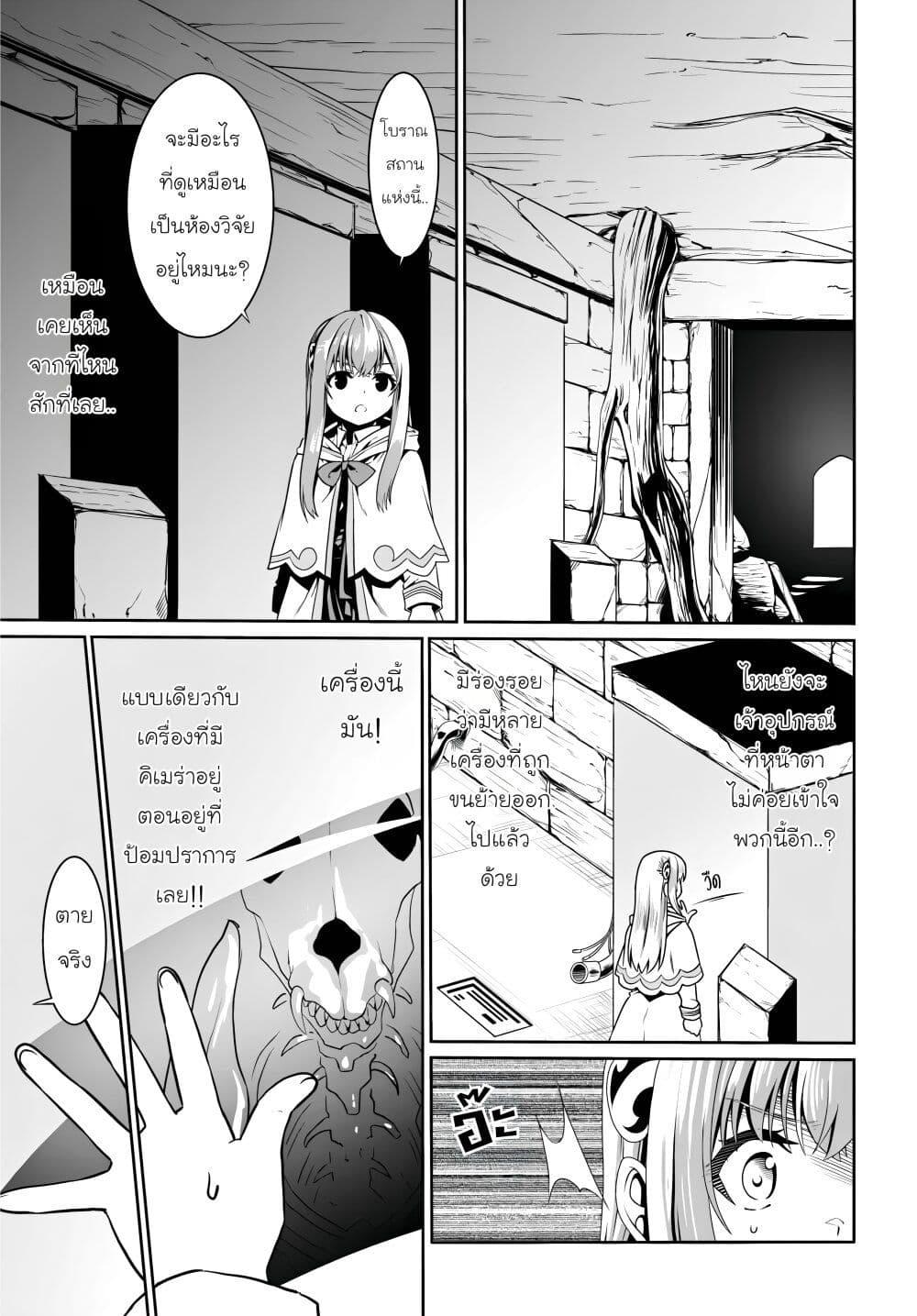 Manga-lc-com อ่านมังงะ อ่านการ์ตูน ออนไลน์ ฟรี Douyara Watashi No Karada Wa Kanzen Muteki No You Desu Ne ตอนที่ 1 2 3 4 5 6 7 8 9 10 11 12 13 14 ฟรี ไม่มีโฆษณา Manga-lc - อ่าน มังงะ อ่าน การ์ตูน ออนไลน์ อ่านมังงะ ฟรี