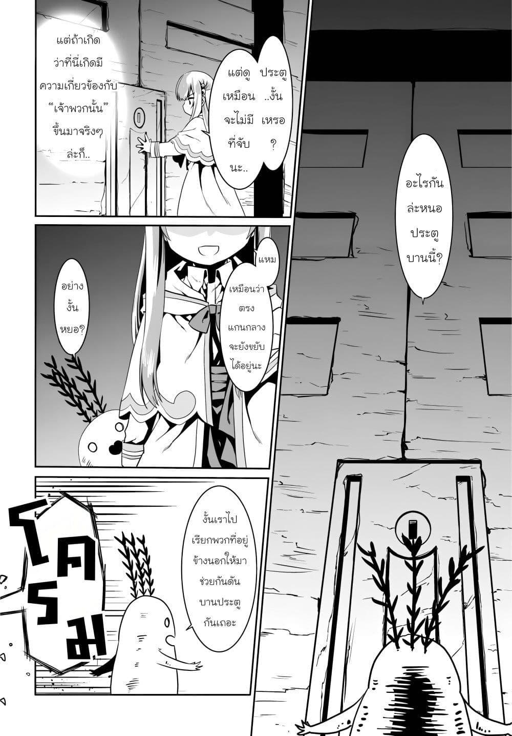 Manga-lc-com อ่านมังงะ อ่านการ์ตูน ออนไลน์ ฟรี Douyara Watashi No Karada Wa Kanzen Muteki No You Desu Ne ตอนที่ 1 2 3 4 5 6 7 8 9 10 11 12 13 14 ฟรี ไม่มีโฆษณา Manga-lc - อ่าน มังงะ อ่าน การ์ตูน ออนไลน์ อ่านมังงะ ฟรี