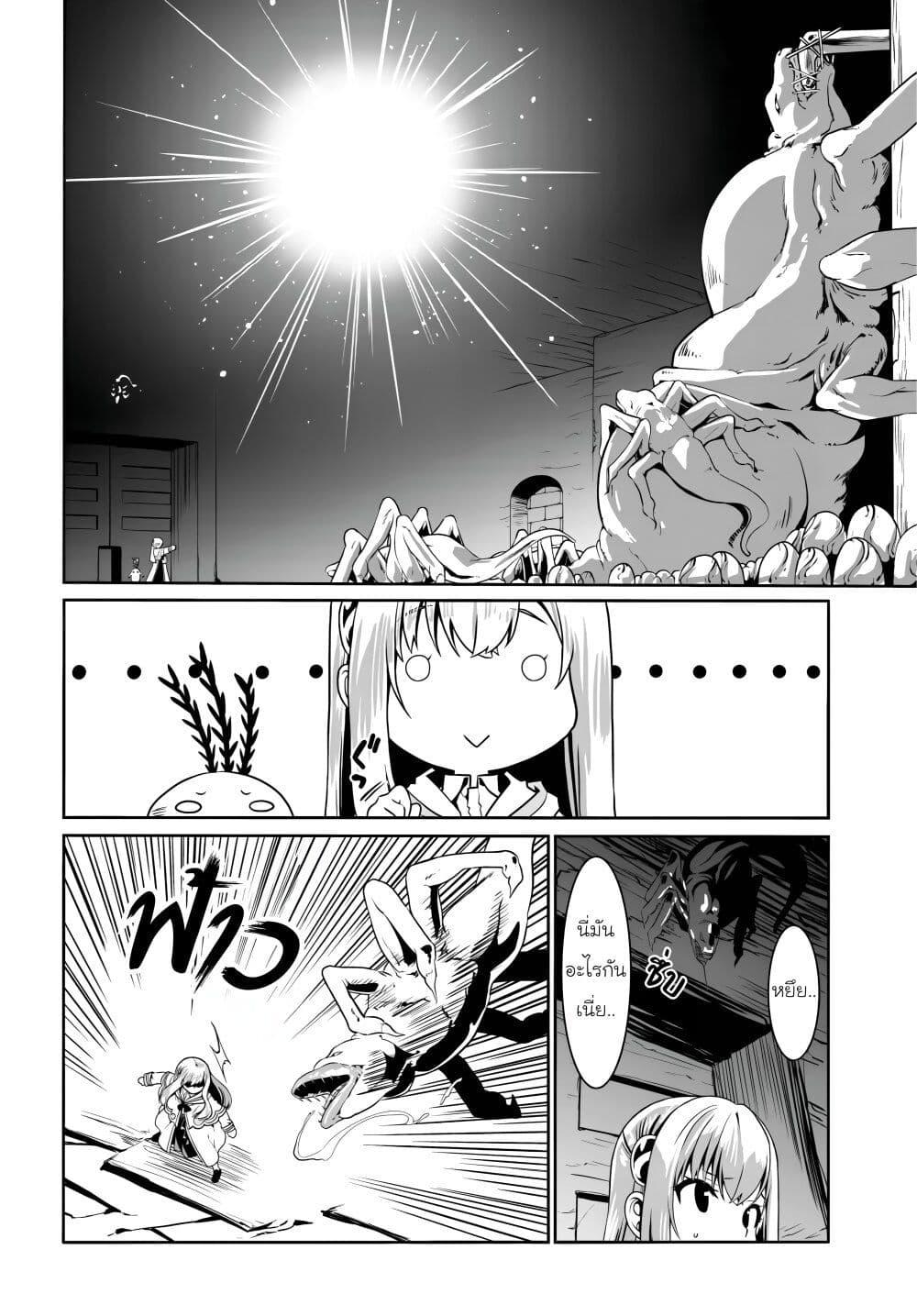 Manga-lc-com อ่านมังงะ อ่านการ์ตูน ออนไลน์ ฟรี Douyara Watashi No Karada Wa Kanzen Muteki No You Desu Ne ตอนที่ 1 2 3 4 5 6 7 8 9 10 11 12 13 14 ฟรี ไม่มีโฆษณา Manga-lc - อ่าน มังงะ อ่าน การ์ตูน ออนไลน์ อ่านมังงะ ฟรี