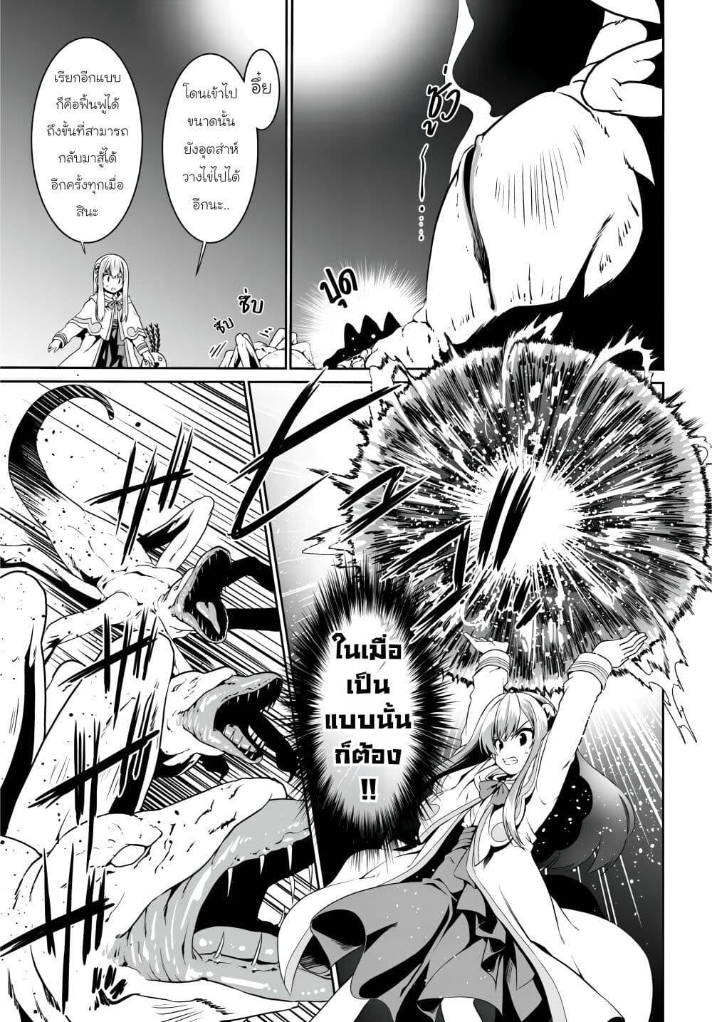 Manga-lc-com อ่านมังงะ อ่านการ์ตูน ออนไลน์ ฟรี Douyara Watashi No Karada Wa Kanzen Muteki No You Desu Ne ตอนที่ 1 2 3 4 5 6 7 8 9 10 11 12 13 14 ฟรี ไม่มีโฆษณา Manga-lc - อ่าน มังงะ อ่าน การ์ตูน ออนไลน์ อ่านมังงะ ฟรี