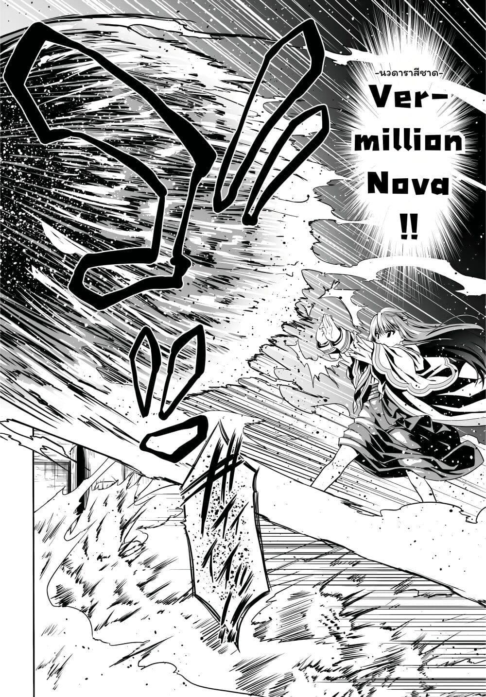 Manga-lc-com อ่านมังงะ อ่านการ์ตูน ออนไลน์ ฟรี Douyara Watashi No Karada Wa Kanzen Muteki No You Desu Ne ตอนที่ 1 2 3 4 5 6 7 8 9 10 11 12 13 14 ฟรี ไม่มีโฆษณา Manga-lc - อ่าน มังงะ อ่าน การ์ตูน ออนไลน์ อ่านมังงะ ฟรี