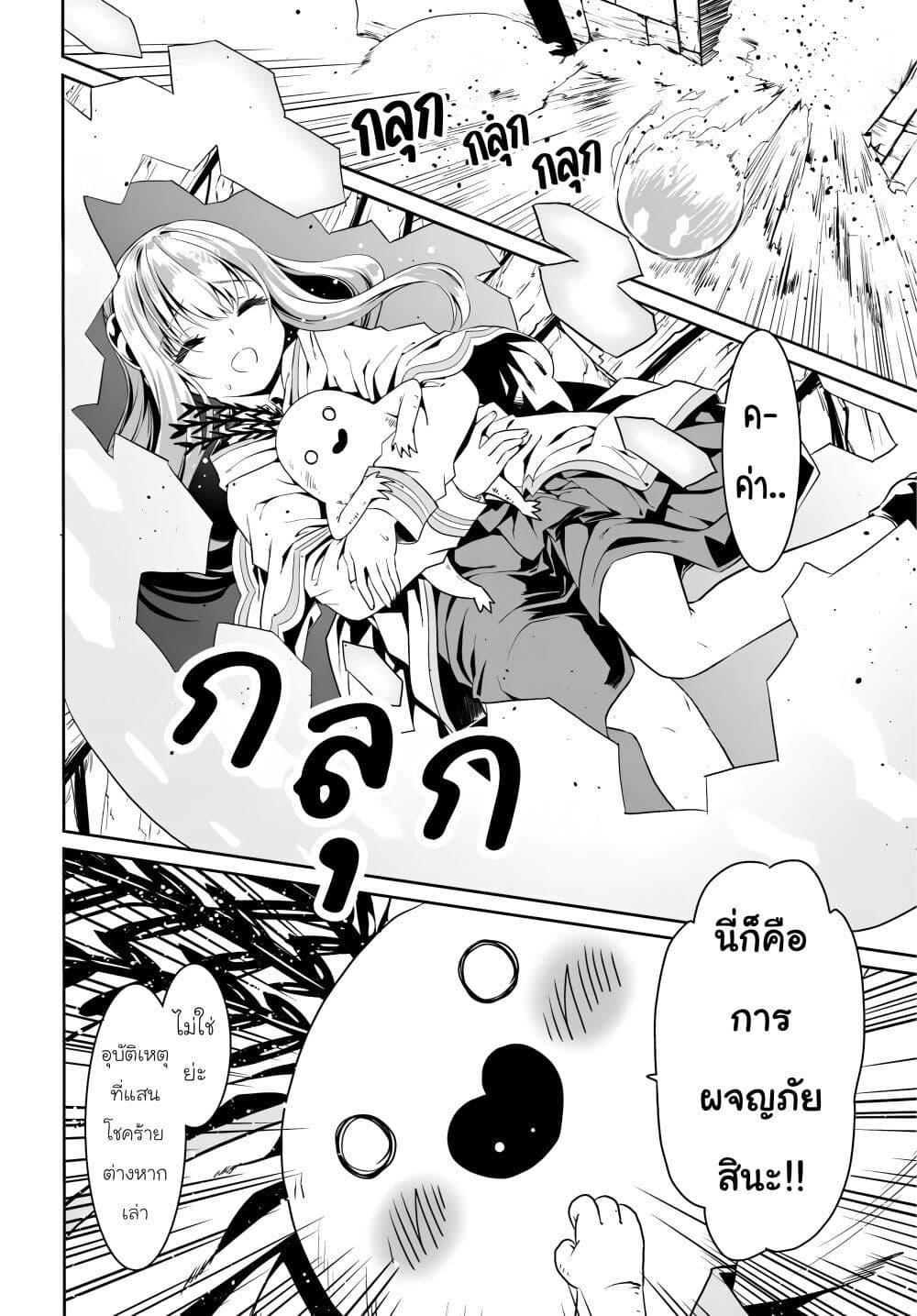 Manga-lc-com อ่านมังงะ อ่านการ์ตูน ออนไลน์ ฟรี Douyara Watashi No Karada Wa Kanzen Muteki No You Desu Ne ตอนที่ 1 2 3 4 5 6 7 8 9 10 11 12 13 14 ฟรี ไม่มีโฆษณา Manga-lc - อ่าน มังงะ อ่าน การ์ตูน ออนไลน์ อ่านมังงะ ฟรี