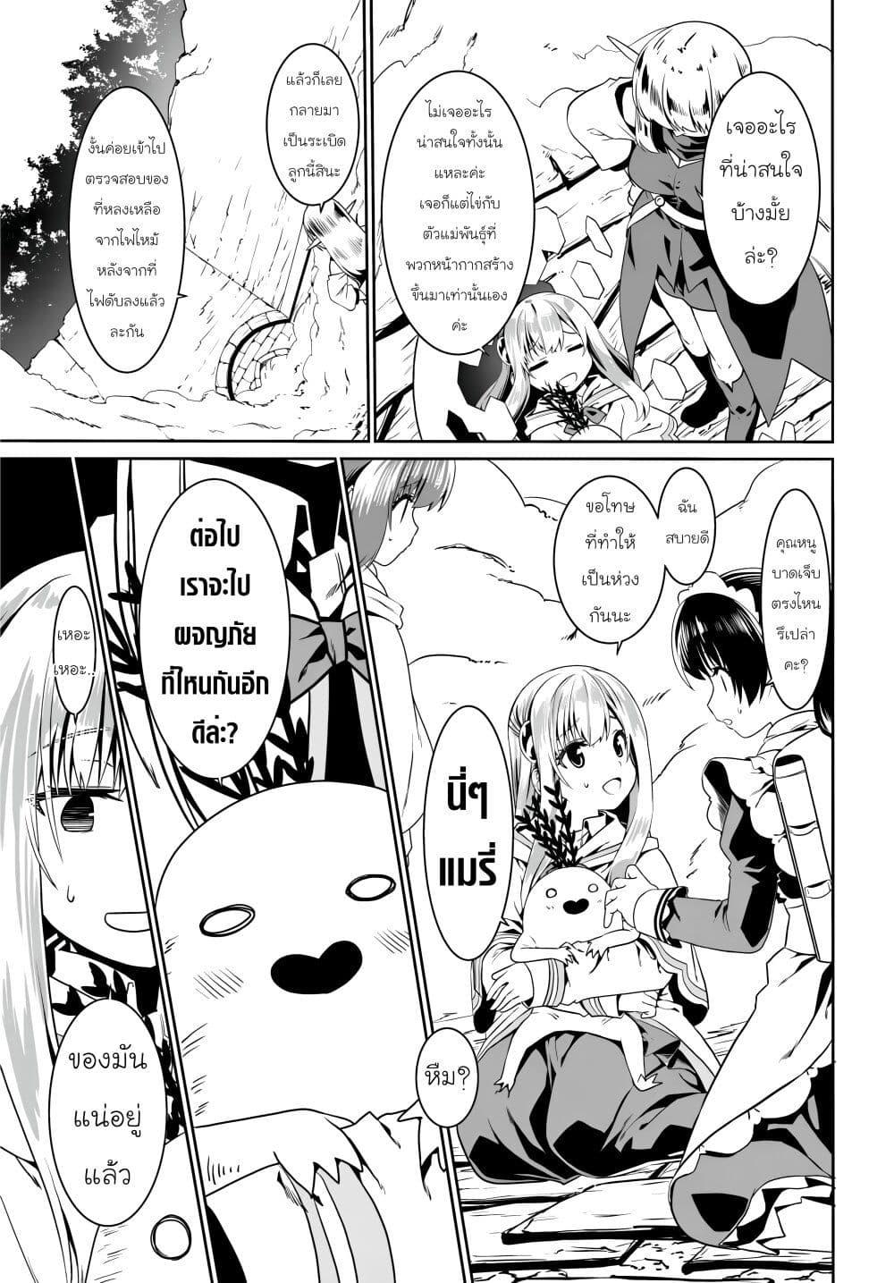 Manga-lc-com อ่านมังงะ อ่านการ์ตูน ออนไลน์ ฟรี Douyara Watashi No Karada Wa Kanzen Muteki No You Desu Ne ตอนที่ 1 2 3 4 5 6 7 8 9 10 11 12 13 14 ฟรี ไม่มีโฆษณา Manga-lc - อ่าน มังงะ อ่าน การ์ตูน ออนไลน์ อ่านมังงะ ฟรี