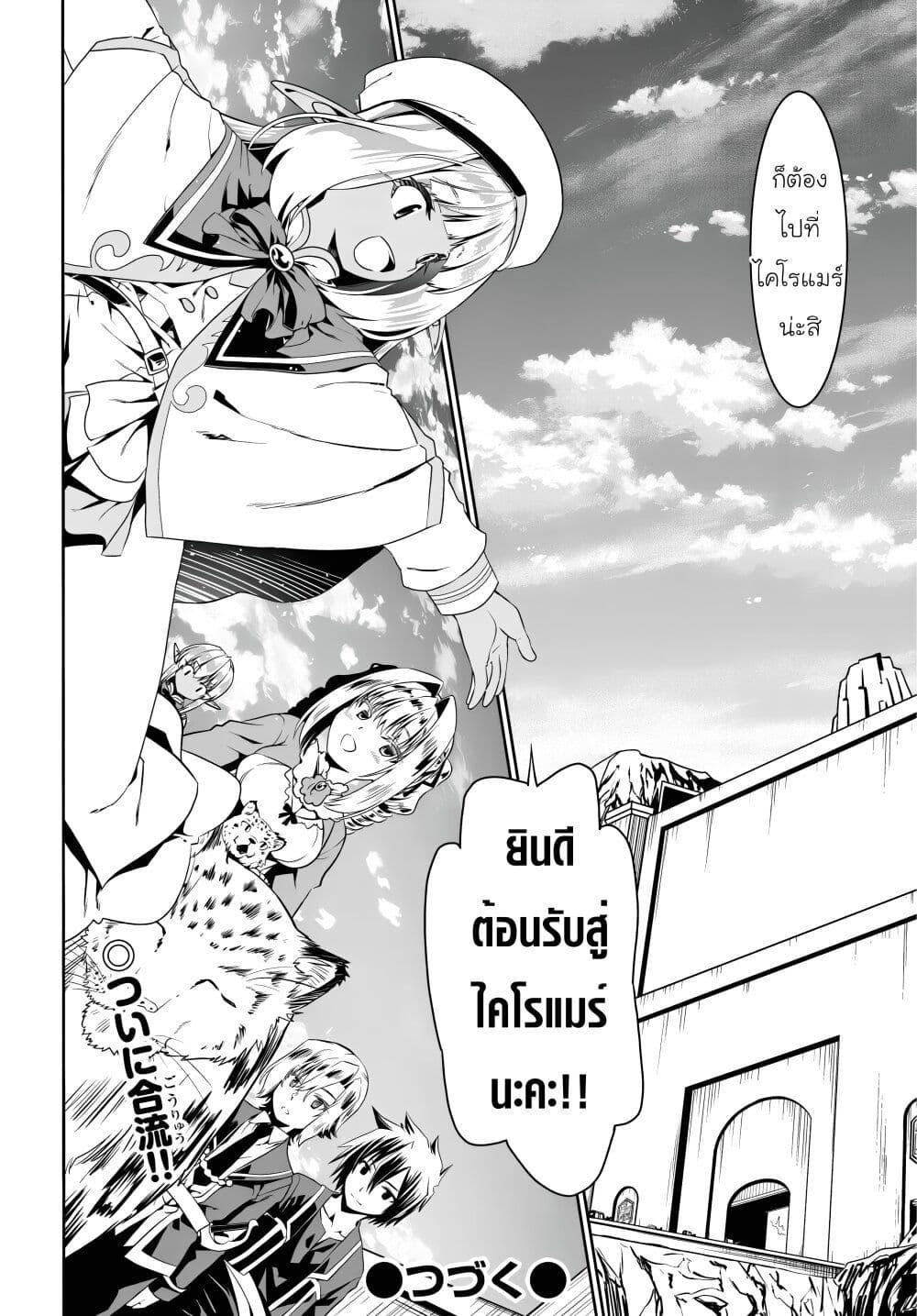 Manga-lc-com อ่านมังงะ อ่านการ์ตูน ออนไลน์ ฟรี Douyara Watashi No Karada Wa Kanzen Muteki No You Desu Ne ตอนที่ 1 2 3 4 5 6 7 8 9 10 11 12 13 14 ฟรี ไม่มีโฆษณา Manga-lc - อ่าน มังงะ อ่าน การ์ตูน ออนไลน์ อ่านมังงะ ฟรี