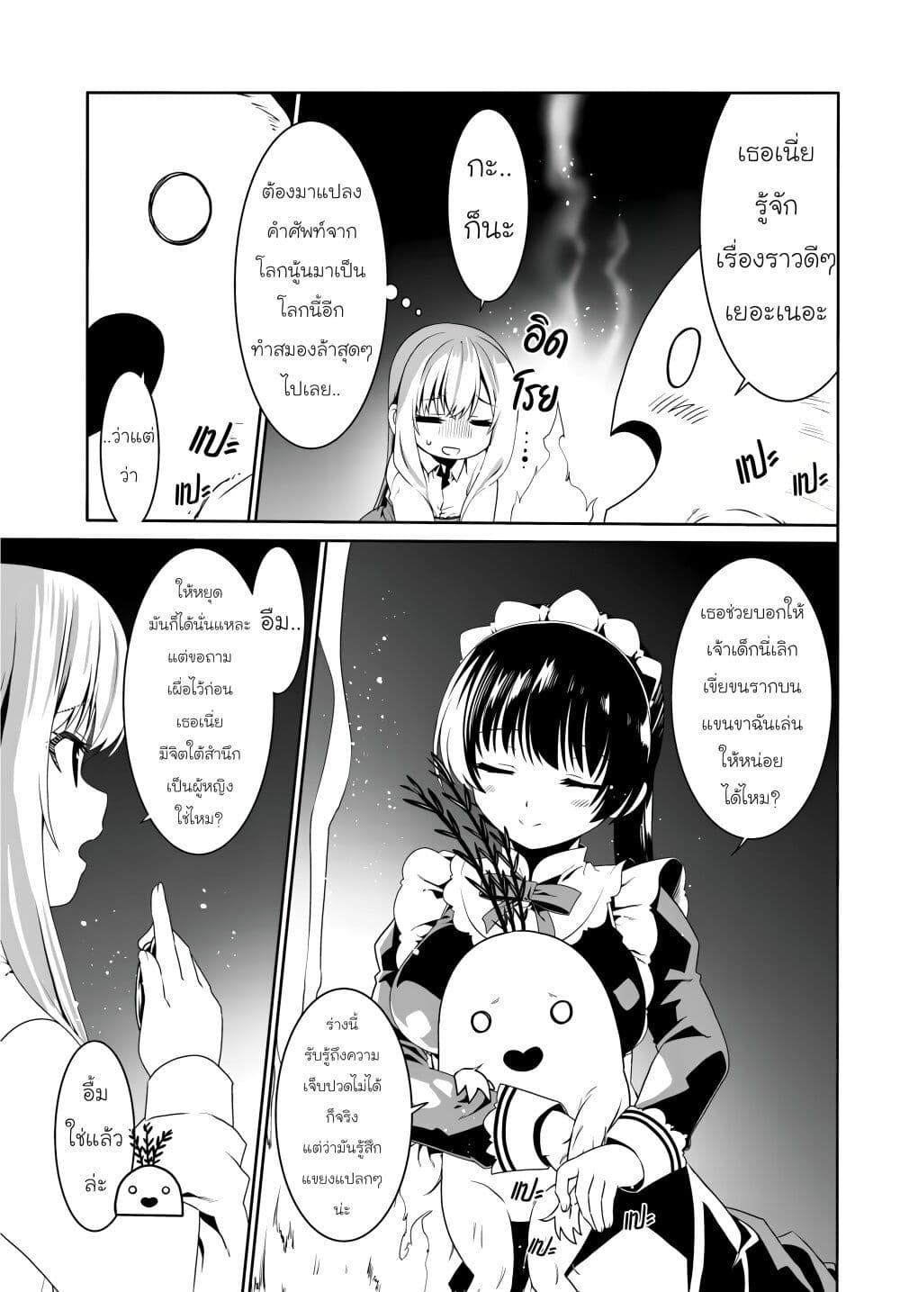 Manga-lc-com อ่านมังงะ อ่านการ์ตูน ออนไลน์ ฟรี Douyara Watashi No Karada Wa Kanzen Muteki No You Desu Ne ตอนที่ 1 2 3 4 5 6 7 8 9 10 11 12 13 14 ฟรี ไม่มีโฆษณา Manga-lc - อ่าน มังงะ อ่าน การ์ตูน ออนไลน์ อ่านมังงะ ฟรี