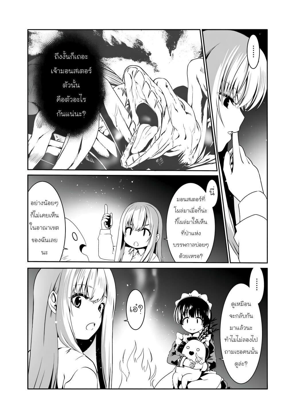 Manga-lc-com อ่านมังงะ อ่านการ์ตูน ออนไลน์ ฟรี Douyara Watashi No Karada Wa Kanzen Muteki No You Desu Ne ตอนที่ 1 2 3 4 5 6 7 8 9 10 11 12 13 14 ฟรี ไม่มีโฆษณา Manga-lc - อ่าน มังงะ อ่าน การ์ตูน ออนไลน์ อ่านมังงะ ฟรี