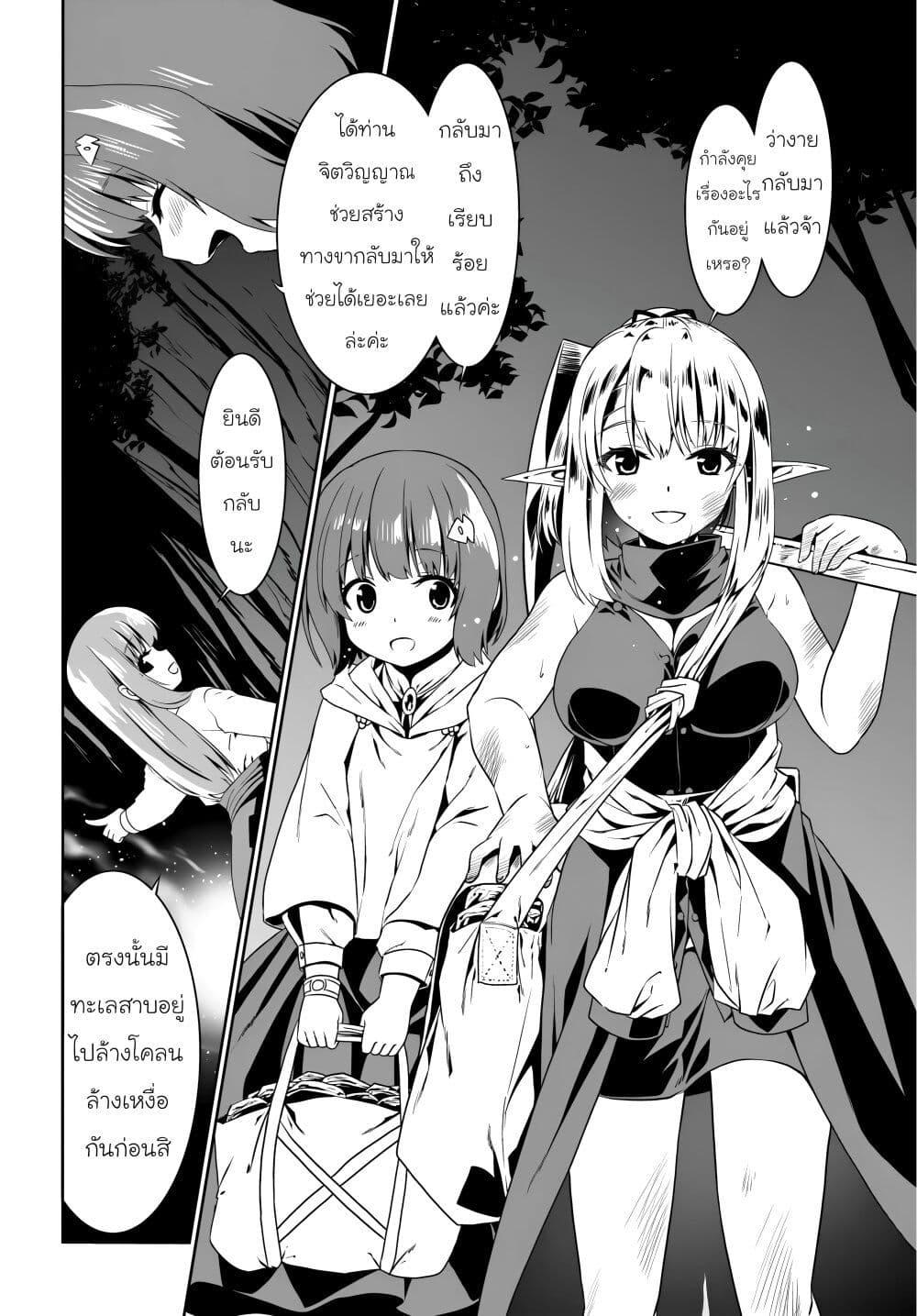 Manga-lc-com อ่านมังงะ อ่านการ์ตูน ออนไลน์ ฟรี Douyara Watashi No Karada Wa Kanzen Muteki No You Desu Ne ตอนที่ 1 2 3 4 5 6 7 8 9 10 11 12 13 14 ฟรี ไม่มีโฆษณา Manga-lc - อ่าน มังงะ อ่าน การ์ตูน ออนไลน์ อ่านมังงะ ฟรี