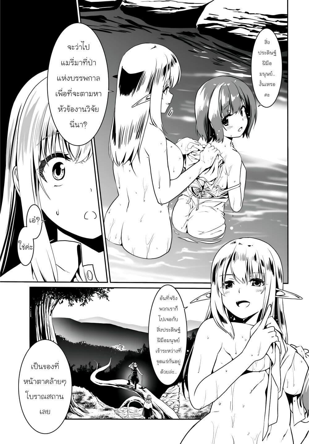 Manga-lc-com อ่านมังงะ อ่านการ์ตูน ออนไลน์ ฟรี Douyara Watashi No Karada Wa Kanzen Muteki No You Desu Ne ตอนที่ 1 2 3 4 5 6 7 8 9 10 11 12 13 14 ฟรี ไม่มีโฆษณา Manga-lc - อ่าน มังงะ อ่าน การ์ตูน ออนไลน์ อ่านมังงะ ฟรี