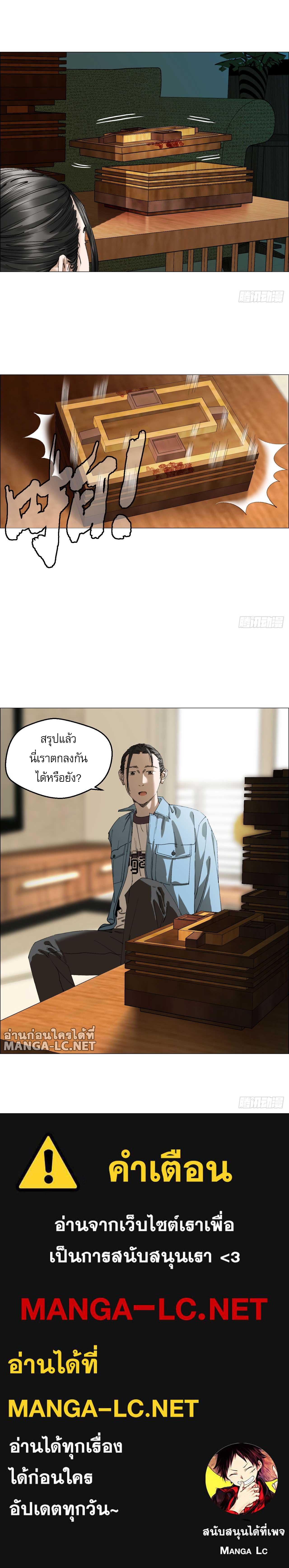 Doujin-Lc- อ่าน โดจิน มังฮวา เกาหลี ญี่ปุ่น จีน แปลไทย Wu Shi San Ke ตอนที่ 1 2 3 4 5 6 7 8 9 10 11 12 13 14 ฟรี ไม่มีโฆษณา อ่าน โดจิน Manhwa เกาหลี ญี่ปุ่น จีน เรามีครบ คัดมาให้เน้นๆ โดจิน 18+ รับประกันความฟินโดย  Doujin Lc