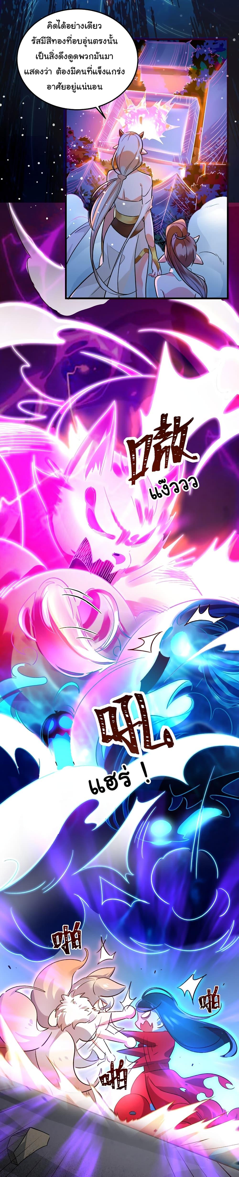 Manga-lc-com อ่านมังงะ อ่านการ์ตูน ออนไลน์ ฟรี I Really Don’t Want to Be a Fairy ตอนที่ 1 2 3 4 5 6 7 8 9 10 11 12 13 14 ฟรี ไม่มีโฆษณา Manga-lc - อ่าน มังงะ อ่าน การ์ตูน ออนไลน์ อ่านมังงะ ฟรี