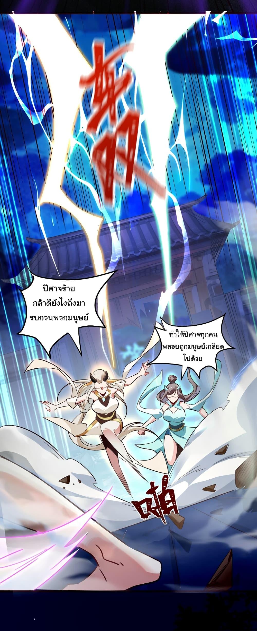 Manga-lc-com อ่านมังงะ อ่านการ์ตูน ออนไลน์ ฟรี I Really Don’t Want to Be a Fairy ตอนที่ 1 2 3 4 5 6 7 8 9 10 11 12 13 14 ฟรี ไม่มีโฆษณา Manga-lc - อ่าน มังงะ อ่าน การ์ตูน ออนไลน์ อ่านมังงะ ฟรี