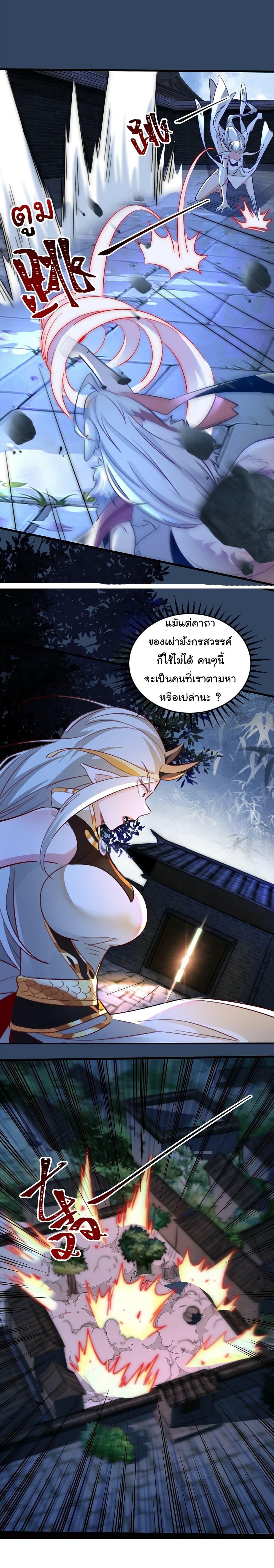 Manga-lc-com อ่านมังงะ อ่านการ์ตูน ออนไลน์ ฟรี I Really Don’t Want to Be a Fairy ตอนที่ 1 2 3 4 5 6 7 8 9 10 11 12 13 14 ฟรี ไม่มีโฆษณา Manga-lc - อ่าน มังงะ อ่าน การ์ตูน ออนไลน์ อ่านมังงะ ฟรี