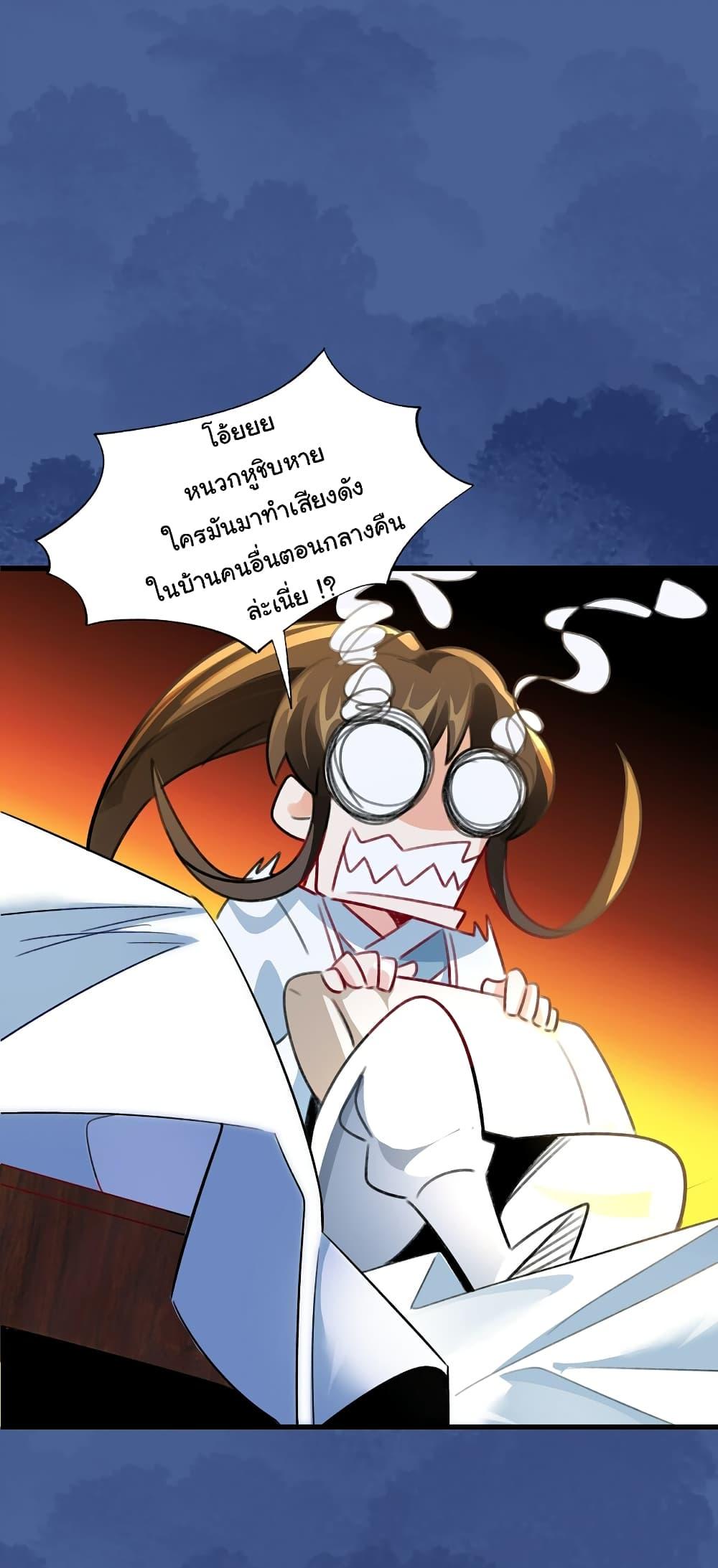Manga-lc-com อ่านมังงะ อ่านการ์ตูน ออนไลน์ ฟรี I Really Don’t Want to Be a Fairy ตอนที่ 1 2 3 4 5 6 7 8 9 10 11 12 13 14 ฟรี ไม่มีโฆษณา Manga-lc - อ่าน มังงะ อ่าน การ์ตูน ออนไลน์ อ่านมังงะ ฟรี