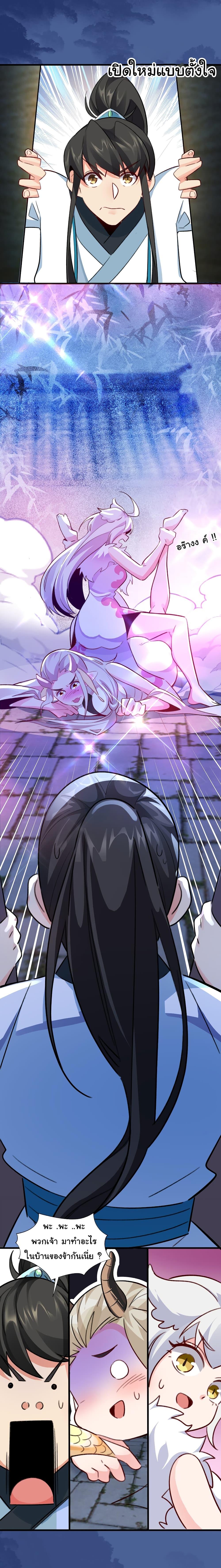 Manga-lc-com อ่านมังงะ อ่านการ์ตูน ออนไลน์ ฟรี I Really Don’t Want to Be a Fairy ตอนที่ 1 2 3 4 5 6 7 8 9 10 11 12 13 14 ฟรี ไม่มีโฆษณา Manga-lc - อ่าน มังงะ อ่าน การ์ตูน ออนไลน์ อ่านมังงะ ฟรี