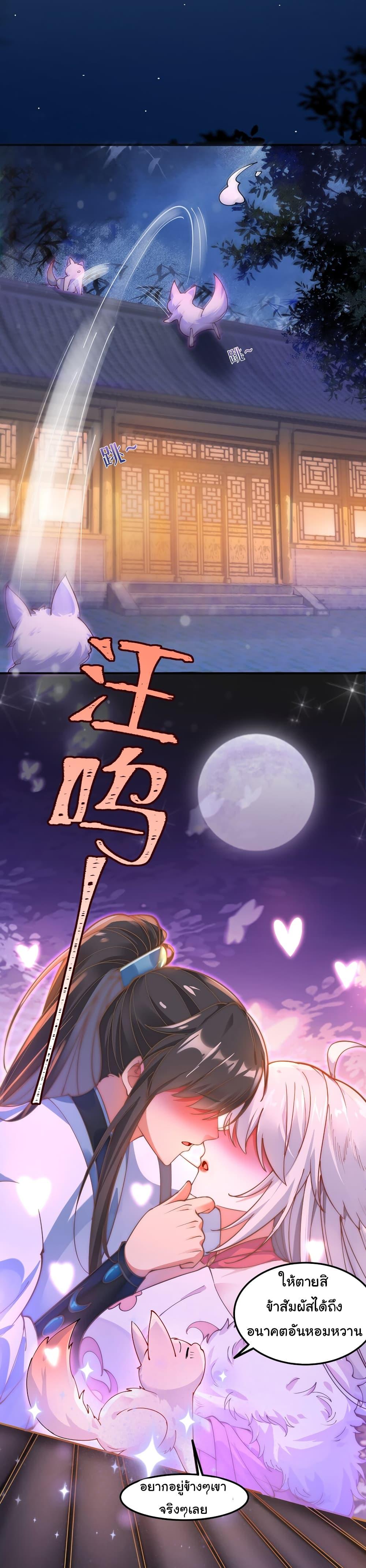 Manga-lc-com อ่านมังงะ อ่านการ์ตูน ออนไลน์ ฟรี I Really Don’t Want to Be a Fairy ตอนที่ 1 2 3 4 5 6 7 8 9 10 11 12 13 14 ฟรี ไม่มีโฆษณา Manga-lc - อ่าน มังงะ อ่าน การ์ตูน ออนไลน์ อ่านมังงะ ฟรี