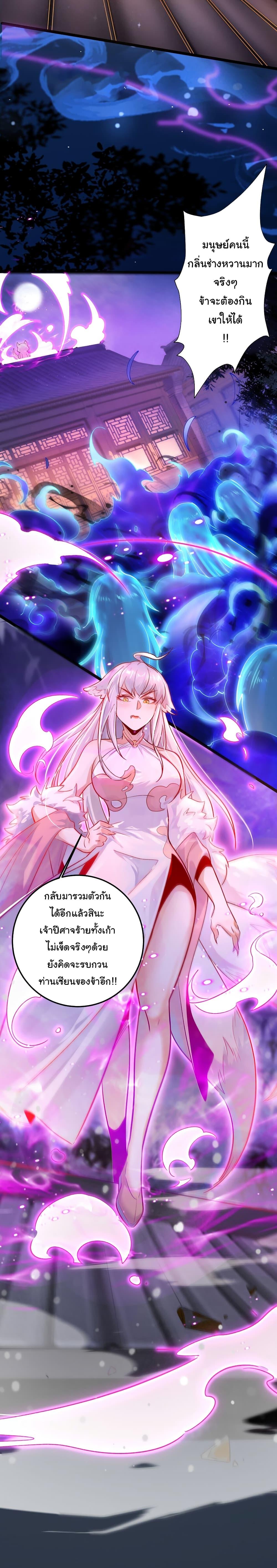 Manga-lc-com อ่านมังงะ อ่านการ์ตูน ออนไลน์ ฟรี I Really Don’t Want to Be a Fairy ตอนที่ 1 2 3 4 5 6 7 8 9 10 11 12 13 14 ฟรี ไม่มีโฆษณา Manga-lc - อ่าน มังงะ อ่าน การ์ตูน ออนไลน์ อ่านมังงะ ฟรี