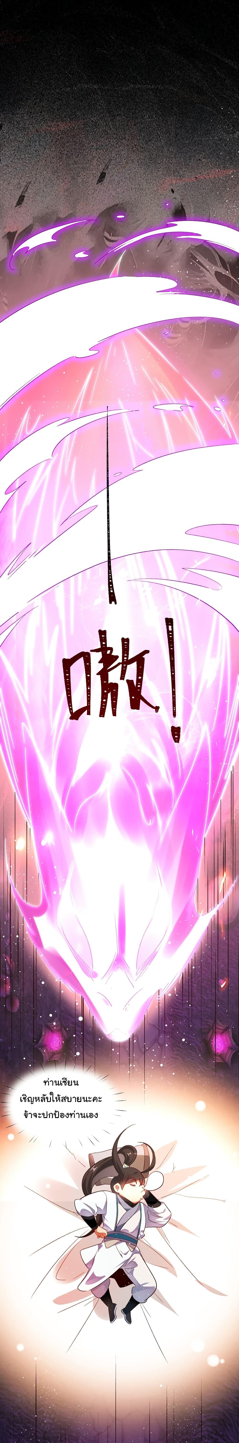 Manga-lc-com อ่านมังงะ อ่านการ์ตูน ออนไลน์ ฟรี I Really Don’t Want to Be a Fairy ตอนที่ 1 2 3 4 5 6 7 8 9 10 11 12 13 14 ฟรี ไม่มีโฆษณา Manga-lc - อ่าน มังงะ อ่าน การ์ตูน ออนไลน์ อ่านมังงะ ฟรี