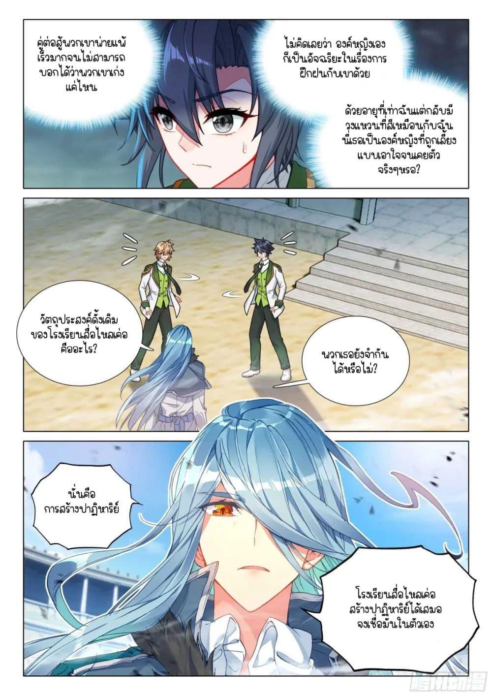 Manga-lc-com อ่านมังงะ อ่านการ์ตูน ออนไลน์ ฟรี Douluo Dalu 3 The Legend of the Dragon King ตอนที่ 1 2 3 4 5 6 7 8 9 10 11 12 13 14 ฟรี ไม่มีโฆษณา Manga-lc - อ่าน มังงะ อ่าน การ์ตูน ออนไลน์ อ่านมังงะ ฟรี