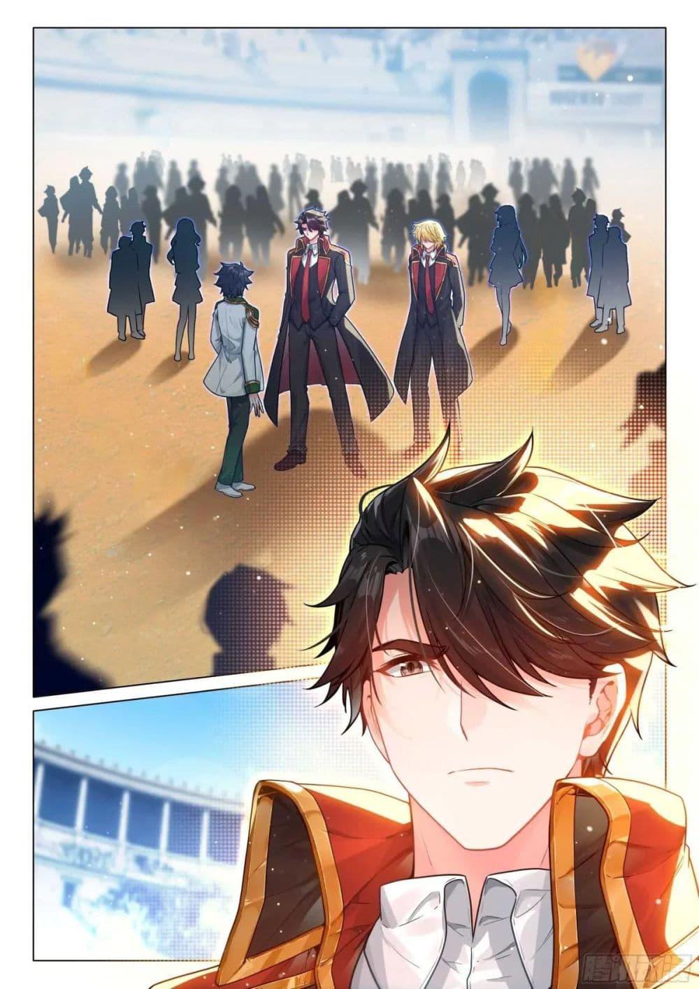 Manga-lc-com อ่านมังงะ อ่านการ์ตูน ออนไลน์ ฟรี Douluo Dalu 3 The Legend of the Dragon King ตอนที่ 1 2 3 4 5 6 7 8 9 10 11 12 13 14 ฟรี ไม่มีโฆษณา Manga-lc - อ่าน มังงะ อ่าน การ์ตูน ออนไลน์ อ่านมังงะ ฟรี