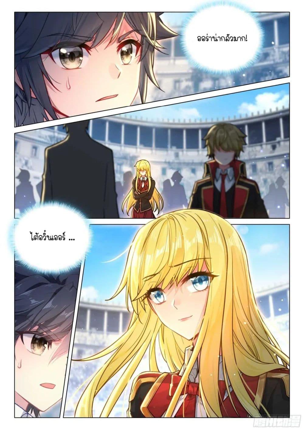 Manga-lc-com อ่านมังงะ อ่านการ์ตูน ออนไลน์ ฟรี Douluo Dalu 3 The Legend of the Dragon King ตอนที่ 1 2 3 4 5 6 7 8 9 10 11 12 13 14 ฟรี ไม่มีโฆษณา Manga-lc - อ่าน มังงะ อ่าน การ์ตูน ออนไลน์ อ่านมังงะ ฟรี