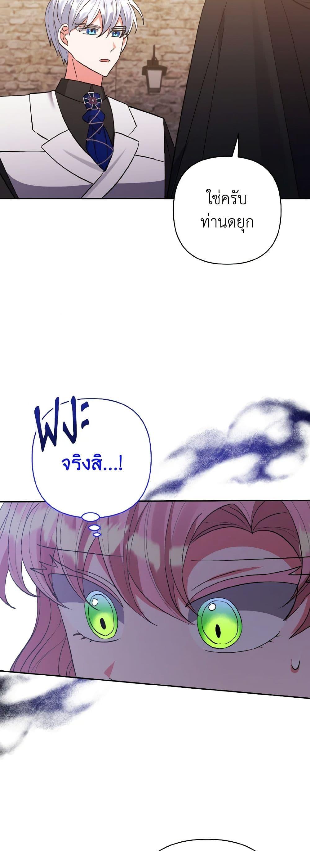 Manga-lc-com อ่านมังงะ อ่านการ์ตูน ออนไลน์ ฟรี I Adopted the Male Lead ตอนที่ 1 2 3 4 5 6 7 8 9 10 11 12 13 14 ฟรี ไม่มีโฆษณา Manga-lc - อ่าน มังงะ อ่าน การ์ตูน ออนไลน์ อ่านมังงะ ฟรี