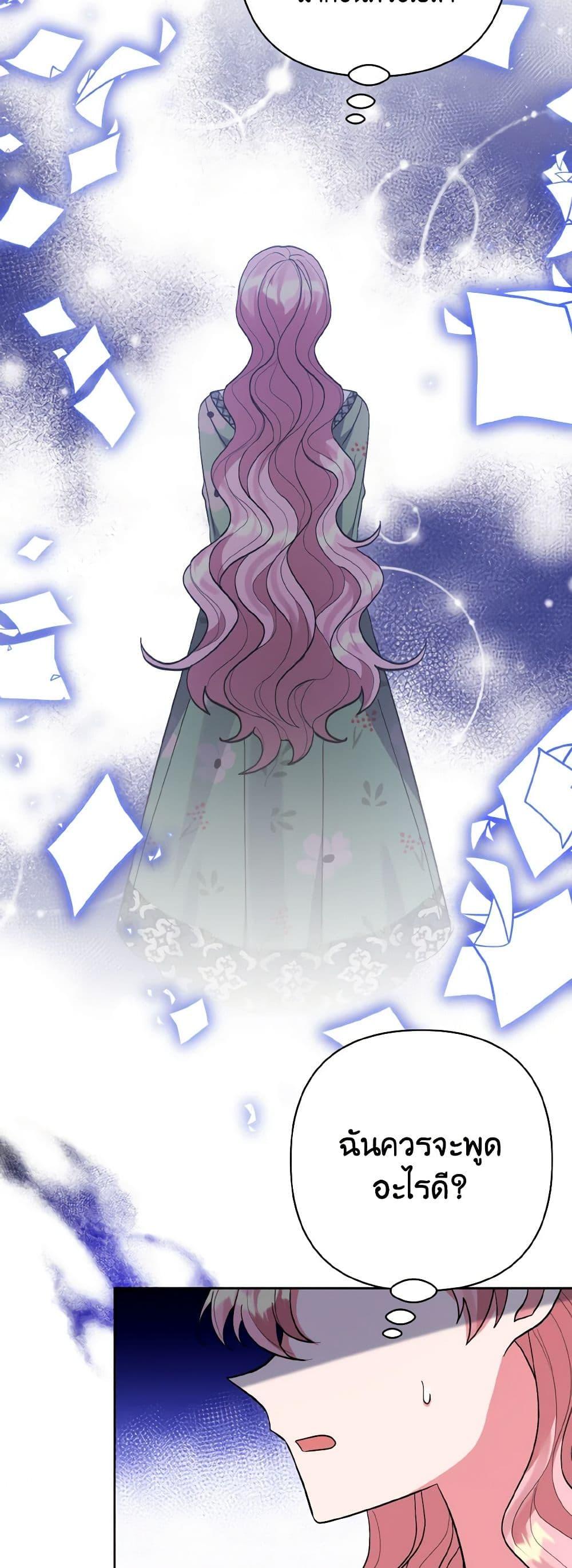 Manga-lc-com อ่านมังงะ อ่านการ์ตูน ออนไลน์ ฟรี I Adopted the Male Lead ตอนที่ 1 2 3 4 5 6 7 8 9 10 11 12 13 14 ฟรี ไม่มีโฆษณา Manga-lc - อ่าน มังงะ อ่าน การ์ตูน ออนไลน์ อ่านมังงะ ฟรี