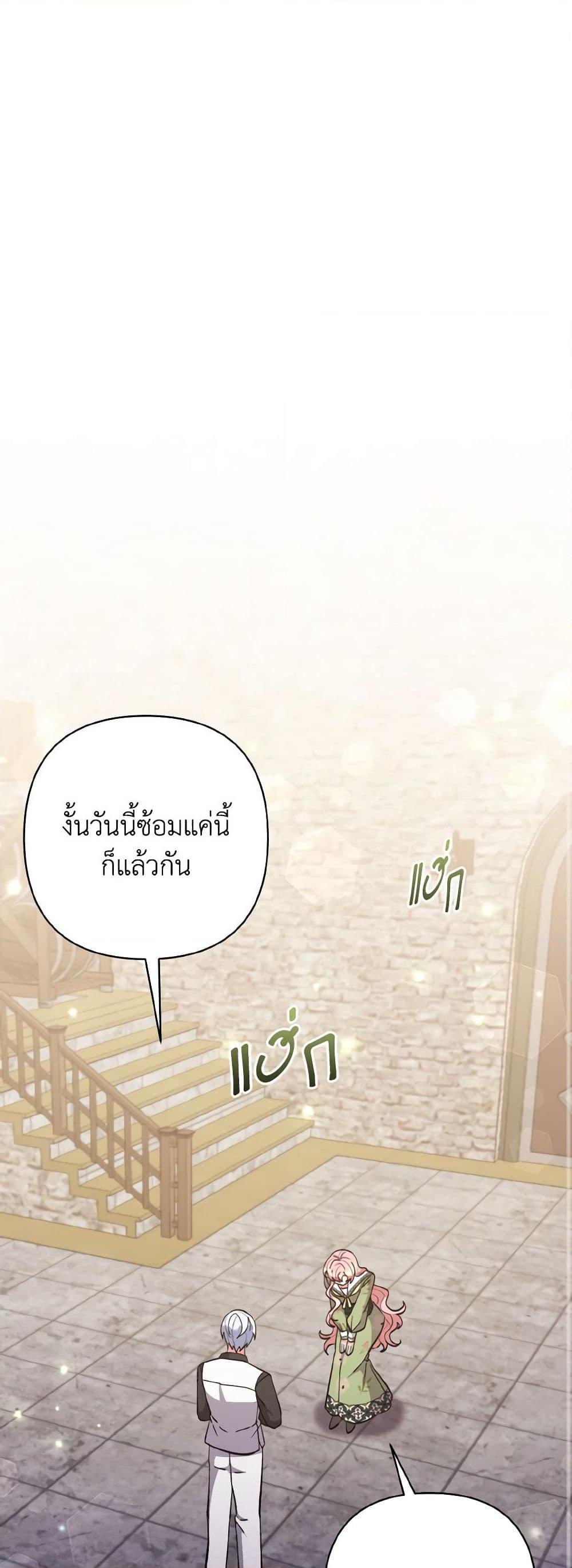 Manga-lc-com อ่านมังงะ อ่านการ์ตูน ออนไลน์ ฟรี I Adopted the Male Lead ตอนที่ 1 2 3 4 5 6 7 8 9 10 11 12 13 14 ฟรี ไม่มีโฆษณา Manga-lc - อ่าน มังงะ อ่าน การ์ตูน ออนไลน์ อ่านมังงะ ฟรี