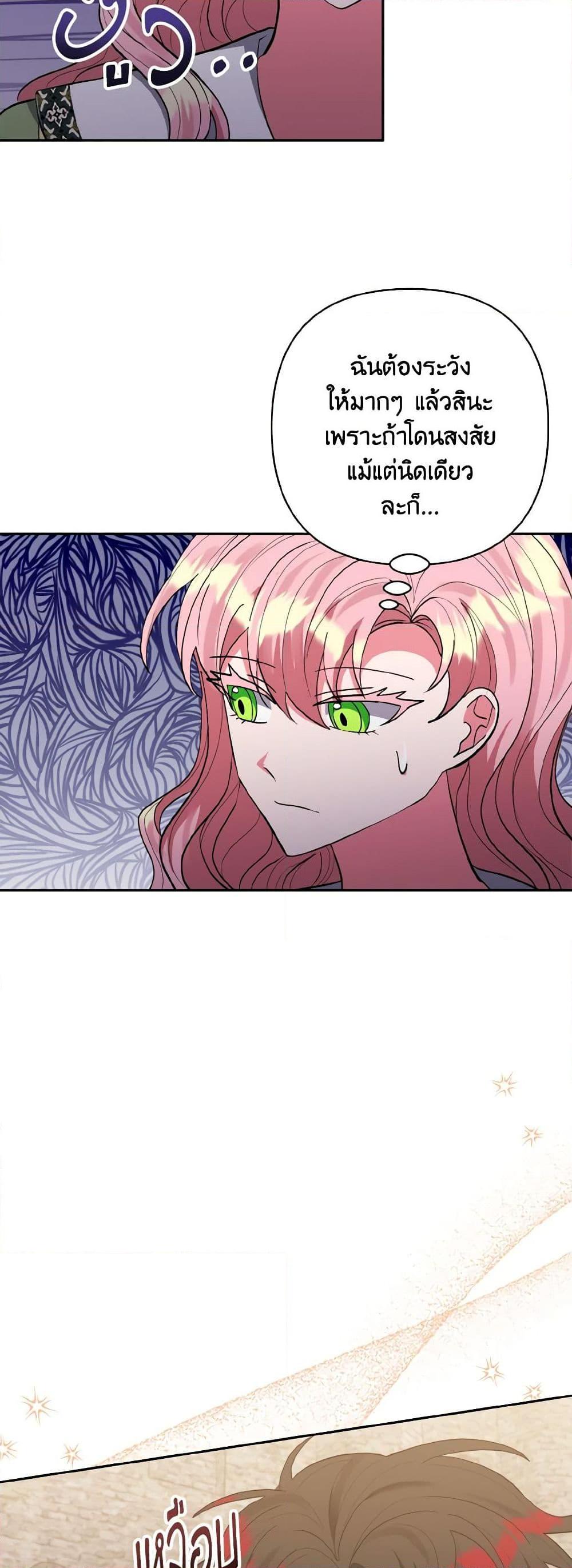 Manga-lc-com อ่านมังงะ อ่านการ์ตูน ออนไลน์ ฟรี I Adopted the Male Lead ตอนที่ 1 2 3 4 5 6 7 8 9 10 11 12 13 14 ฟรี ไม่มีโฆษณา Manga-lc - อ่าน มังงะ อ่าน การ์ตูน ออนไลน์ อ่านมังงะ ฟรี