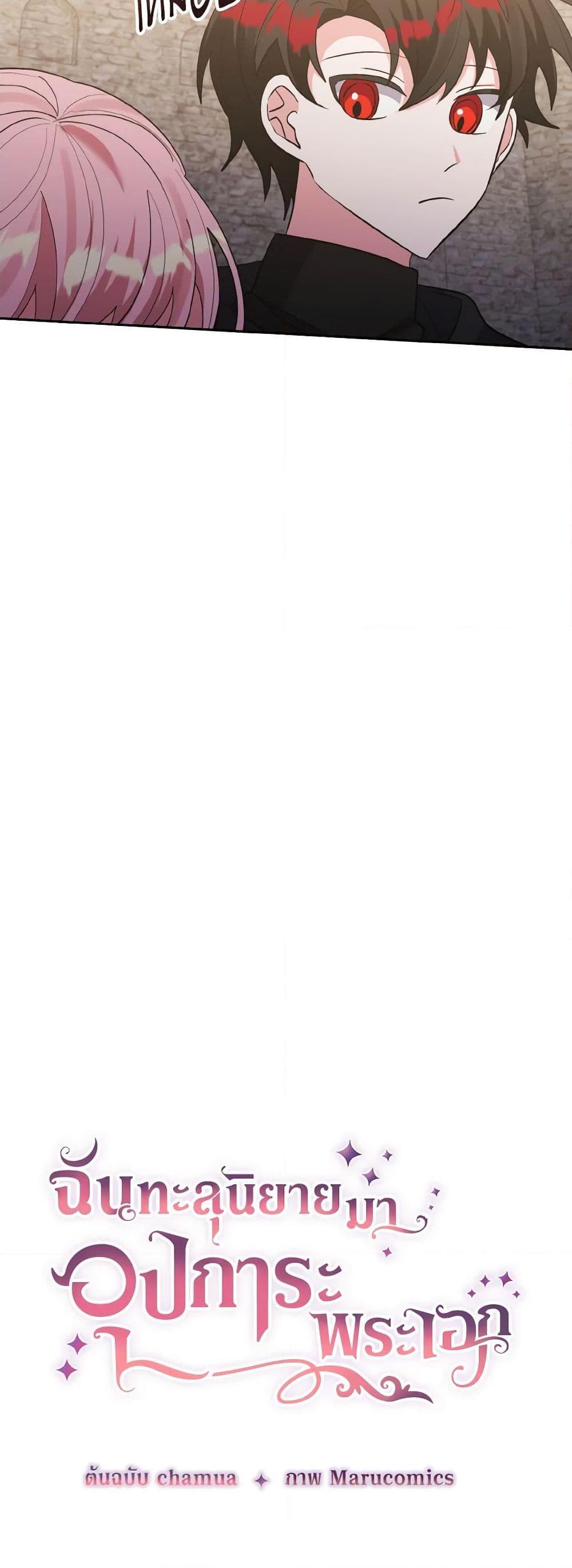 Manga-lc-com อ่านมังงะ อ่านการ์ตูน ออนไลน์ ฟรี I Adopted the Male Lead ตอนที่ 1 2 3 4 5 6 7 8 9 10 11 12 13 14 ฟรี ไม่มีโฆษณา Manga-lc - อ่าน มังงะ อ่าน การ์ตูน ออนไลน์ อ่านมังงะ ฟรี