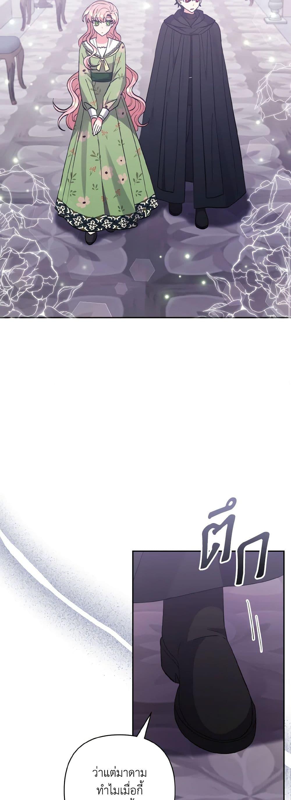 Manga-lc-com อ่านมังงะ อ่านการ์ตูน ออนไลน์ ฟรี I Adopted the Male Lead ตอนที่ 1 2 3 4 5 6 7 8 9 10 11 12 13 14 ฟรี ไม่มีโฆษณา Manga-lc - อ่าน มังงะ อ่าน การ์ตูน ออนไลน์ อ่านมังงะ ฟรี