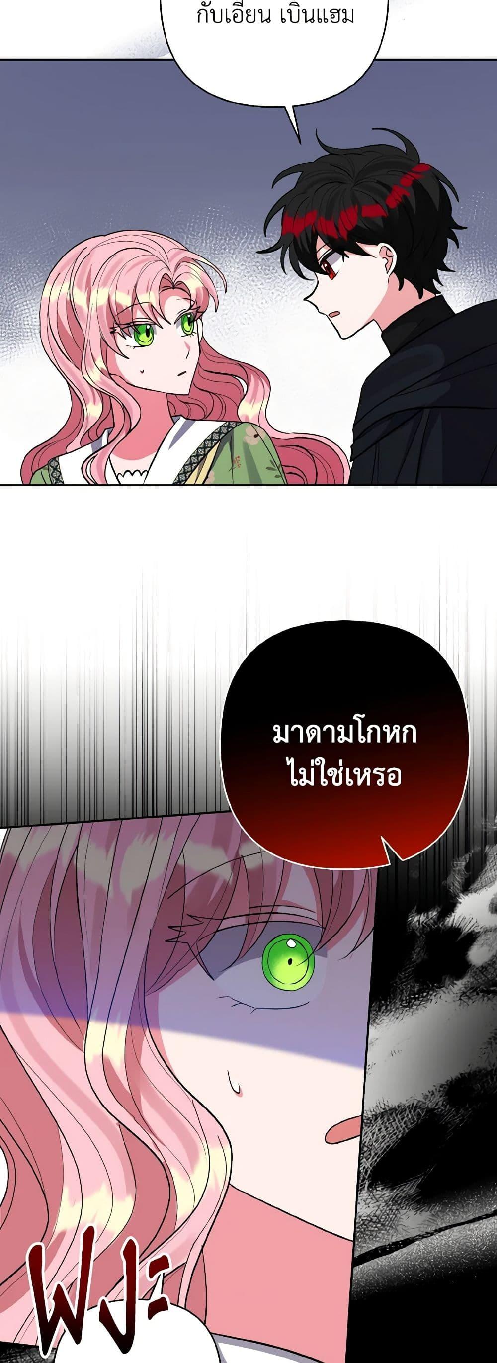 Manga-lc-com อ่านมังงะ อ่านการ์ตูน ออนไลน์ ฟรี I Adopted the Male Lead ตอนที่ 1 2 3 4 5 6 7 8 9 10 11 12 13 14 ฟรี ไม่มีโฆษณา Manga-lc - อ่าน มังงะ อ่าน การ์ตูน ออนไลน์ อ่านมังงะ ฟรี