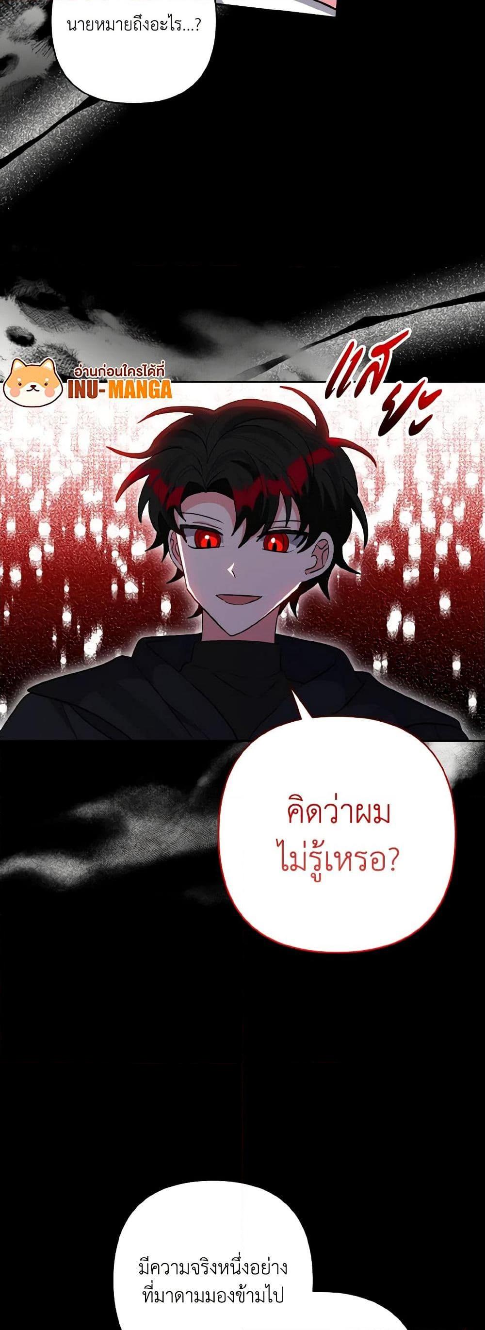 Manga-lc-com อ่านมังงะ อ่านการ์ตูน ออนไลน์ ฟรี I Adopted the Male Lead ตอนที่ 1 2 3 4 5 6 7 8 9 10 11 12 13 14 ฟรี ไม่มีโฆษณา Manga-lc - อ่าน มังงะ อ่าน การ์ตูน ออนไลน์ อ่านมังงะ ฟรี