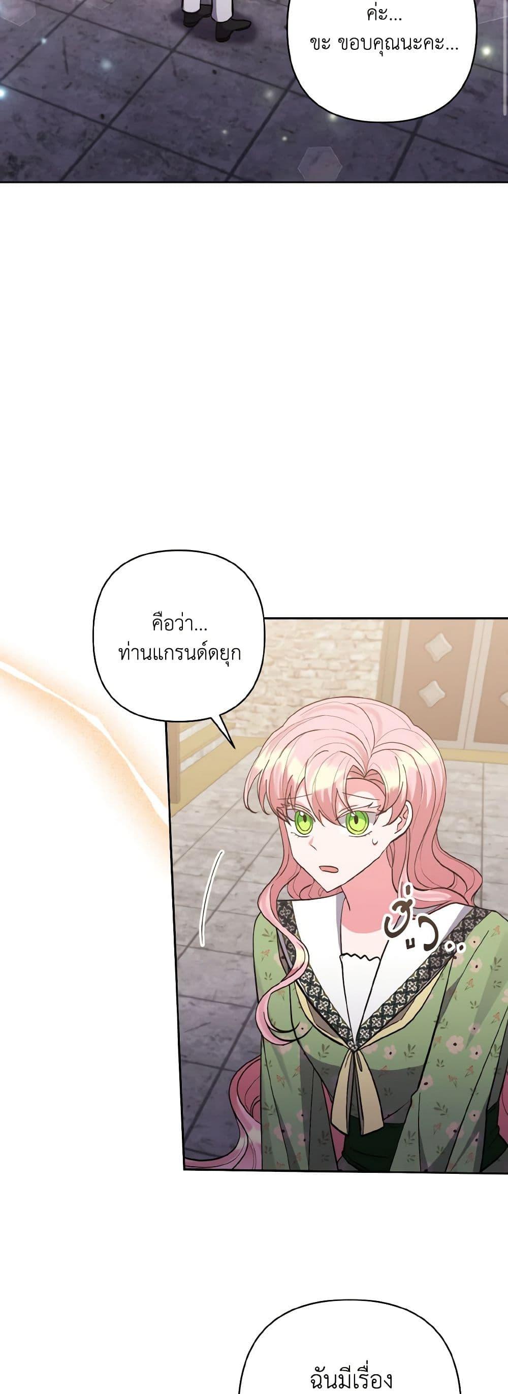 Manga-lc-com อ่านมังงะ อ่านการ์ตูน ออนไลน์ ฟรี I Adopted the Male Lead ตอนที่ 1 2 3 4 5 6 7 8 9 10 11 12 13 14 ฟรี ไม่มีโฆษณา Manga-lc - อ่าน มังงะ อ่าน การ์ตูน ออนไลน์ อ่านมังงะ ฟรี