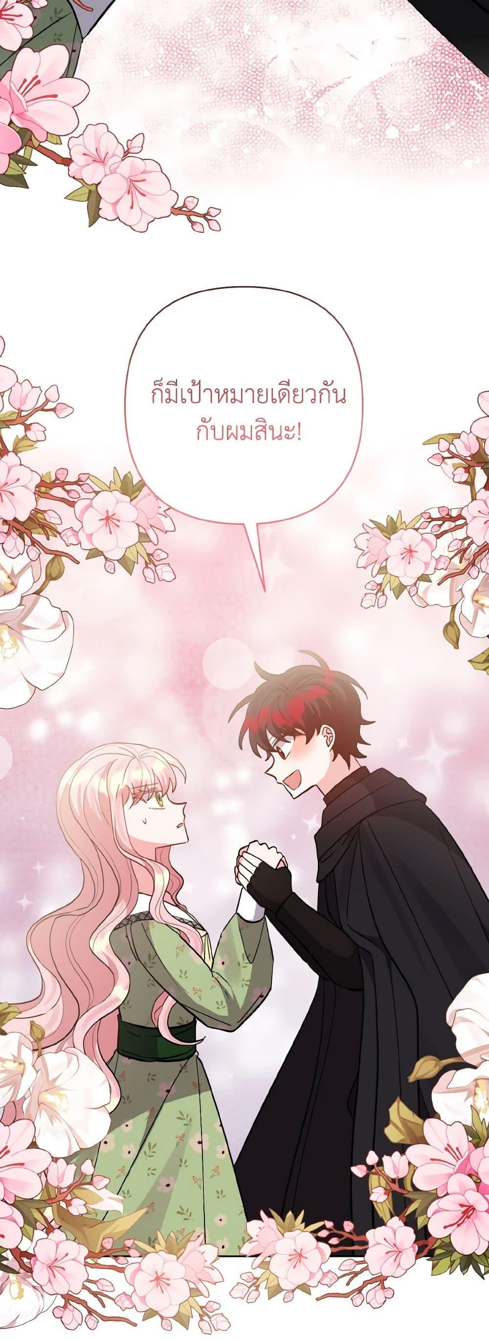 Manga-lc-com อ่านมังงะ อ่านการ์ตูน ออนไลน์ ฟรี I Adopted the Male Lead ตอนที่ 1 2 3 4 5 6 7 8 9 10 11 12 13 14 ฟรี ไม่มีโฆษณา Manga-lc - อ่าน มังงะ อ่าน การ์ตูน ออนไลน์ อ่านมังงะ ฟรี