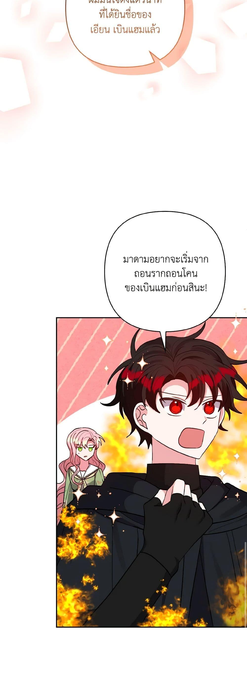 Manga-lc-com อ่านมังงะ อ่านการ์ตูน ออนไลน์ ฟรี I Adopted the Male Lead ตอนที่ 1 2 3 4 5 6 7 8 9 10 11 12 13 14 ฟรี ไม่มีโฆษณา Manga-lc - อ่าน มังงะ อ่าน การ์ตูน ออนไลน์ อ่านมังงะ ฟรี