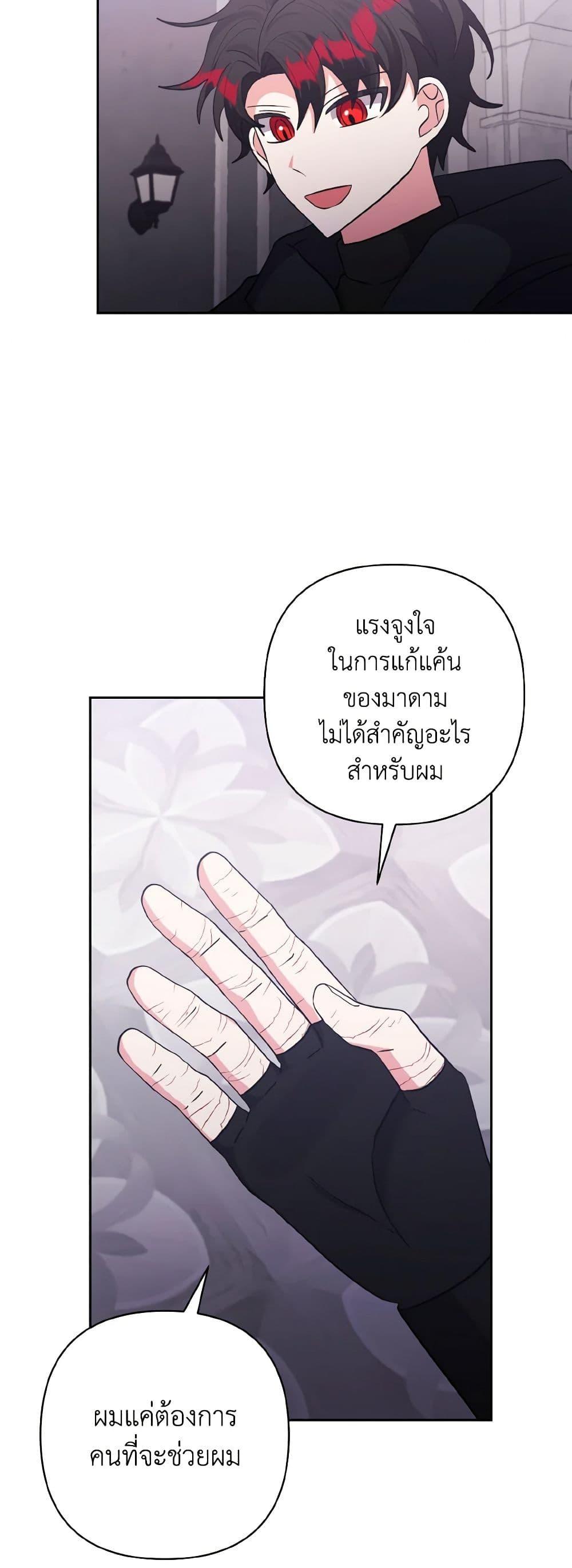 Manga-lc-com อ่านมังงะ อ่านการ์ตูน ออนไลน์ ฟรี I Adopted the Male Lead ตอนที่ 1 2 3 4 5 6 7 8 9 10 11 12 13 14 ฟรี ไม่มีโฆษณา Manga-lc - อ่าน มังงะ อ่าน การ์ตูน ออนไลน์ อ่านมังงะ ฟรี
