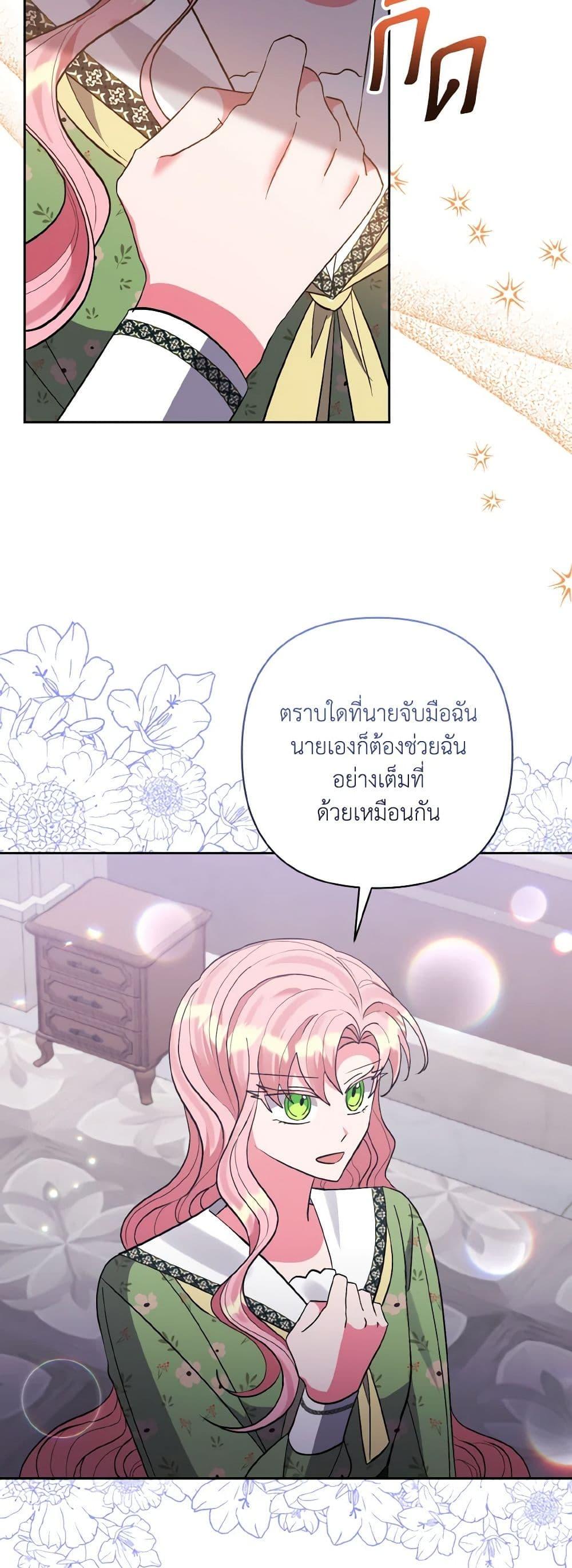 Manga-lc-com อ่านมังงะ อ่านการ์ตูน ออนไลน์ ฟรี I Adopted the Male Lead ตอนที่ 1 2 3 4 5 6 7 8 9 10 11 12 13 14 ฟรี ไม่มีโฆษณา Manga-lc - อ่าน มังงะ อ่าน การ์ตูน ออนไลน์ อ่านมังงะ ฟรี