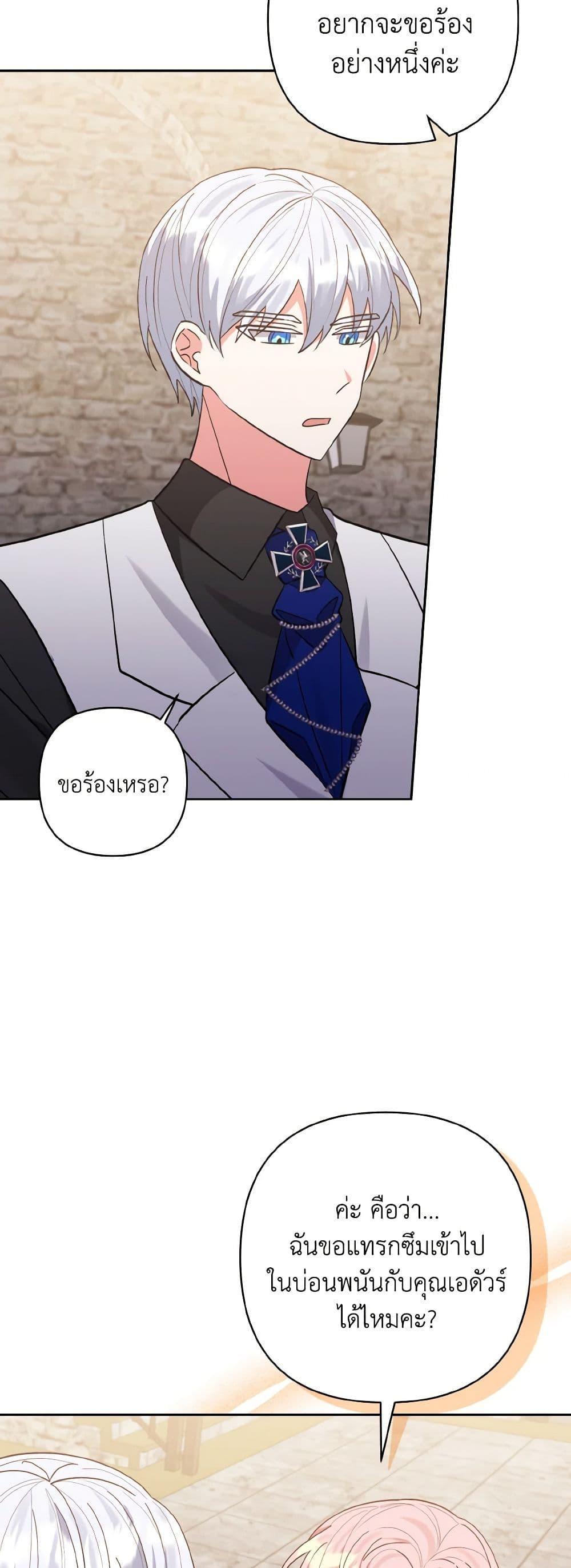 Manga-lc-com อ่านมังงะ อ่านการ์ตูน ออนไลน์ ฟรี I Adopted the Male Lead ตอนที่ 1 2 3 4 5 6 7 8 9 10 11 12 13 14 ฟรี ไม่มีโฆษณา Manga-lc - อ่าน มังงะ อ่าน การ์ตูน ออนไลน์ อ่านมังงะ ฟรี