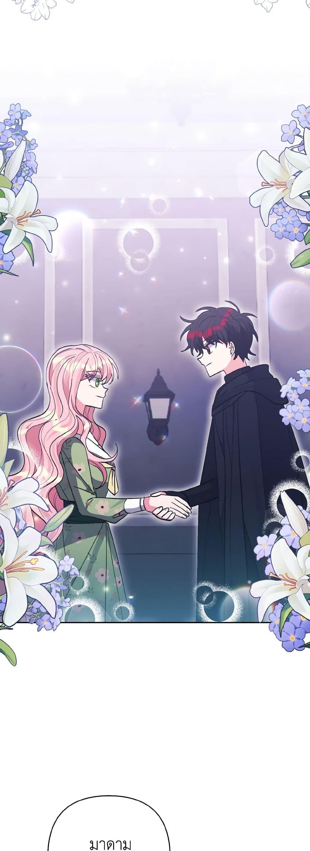 Manga-lc-com อ่านมังงะ อ่านการ์ตูน ออนไลน์ ฟรี I Adopted the Male Lead ตอนที่ 1 2 3 4 5 6 7 8 9 10 11 12 13 14 ฟรี ไม่มีโฆษณา Manga-lc - อ่าน มังงะ อ่าน การ์ตูน ออนไลน์ อ่านมังงะ ฟรี