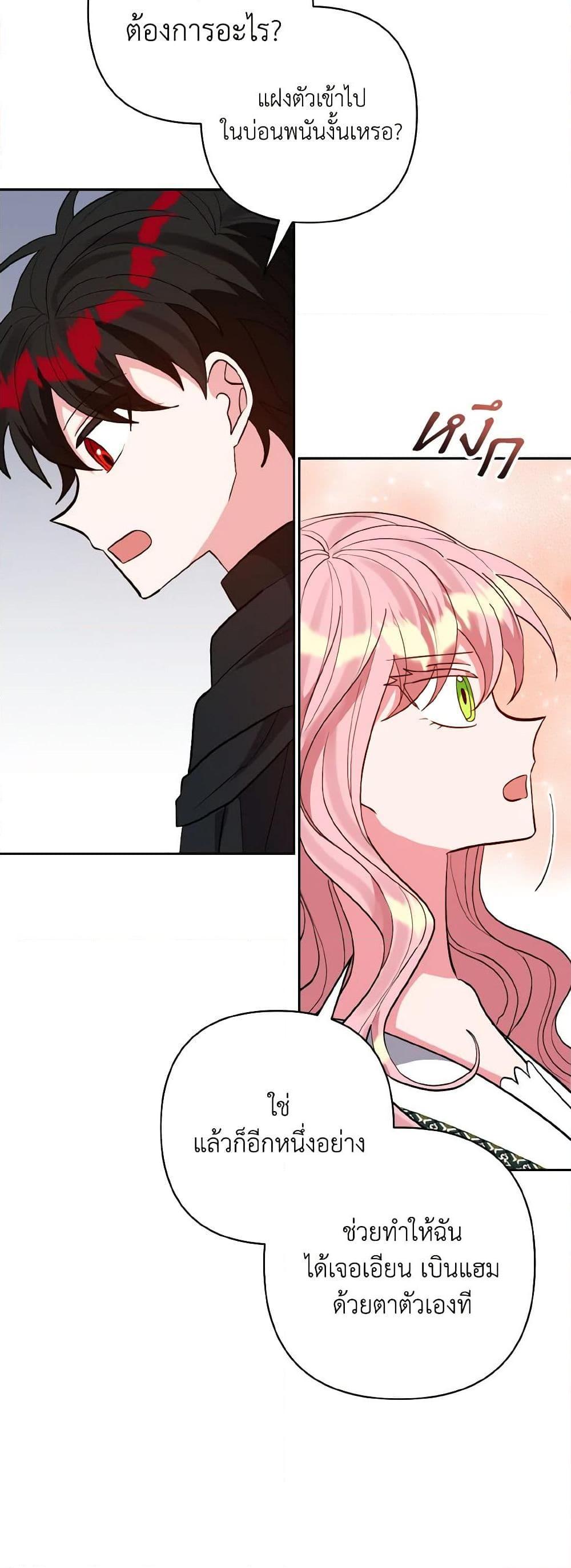 Manga-lc-com อ่านมังงะ อ่านการ์ตูน ออนไลน์ ฟรี I Adopted the Male Lead ตอนที่ 1 2 3 4 5 6 7 8 9 10 11 12 13 14 ฟรี ไม่มีโฆษณา Manga-lc - อ่าน มังงะ อ่าน การ์ตูน ออนไลน์ อ่านมังงะ ฟรี