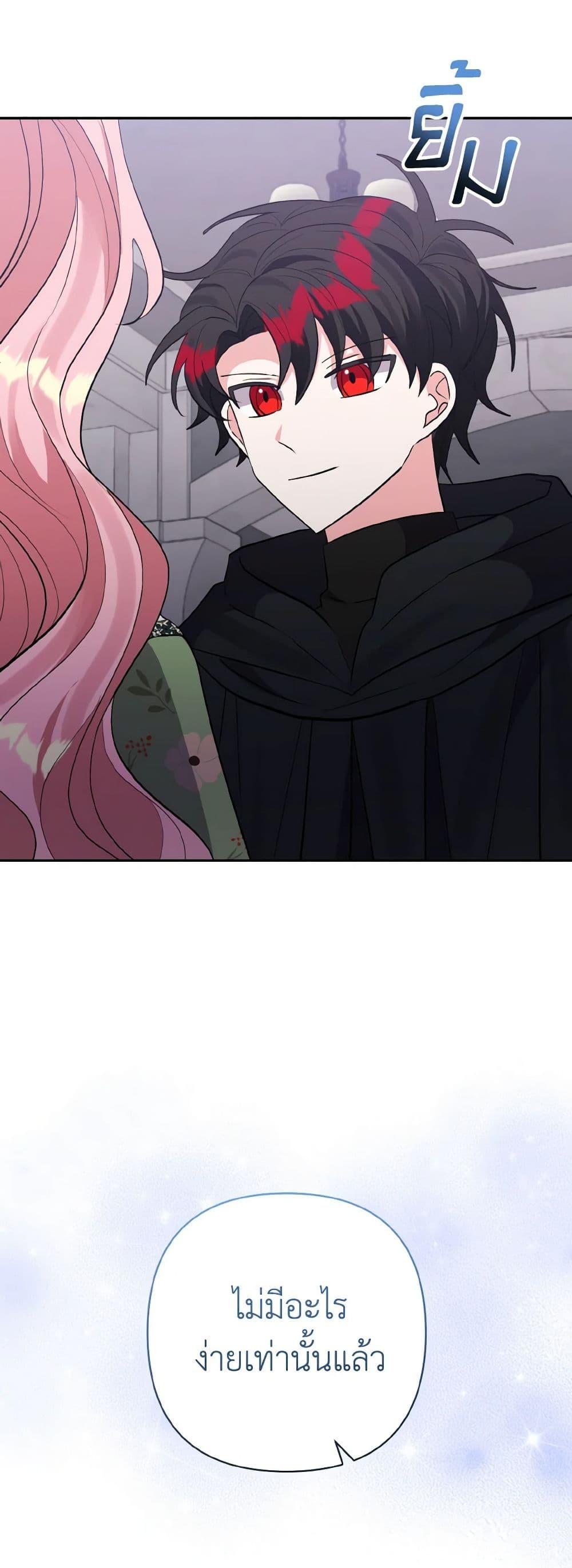 Manga-lc-com อ่านมังงะ อ่านการ์ตูน ออนไลน์ ฟรี I Adopted the Male Lead ตอนที่ 1 2 3 4 5 6 7 8 9 10 11 12 13 14 ฟรี ไม่มีโฆษณา Manga-lc - อ่าน มังงะ อ่าน การ์ตูน ออนไลน์ อ่านมังงะ ฟรี